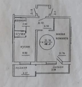 1-комнатная 40.3 м2 в ЖК undefined корпус null этаж 6