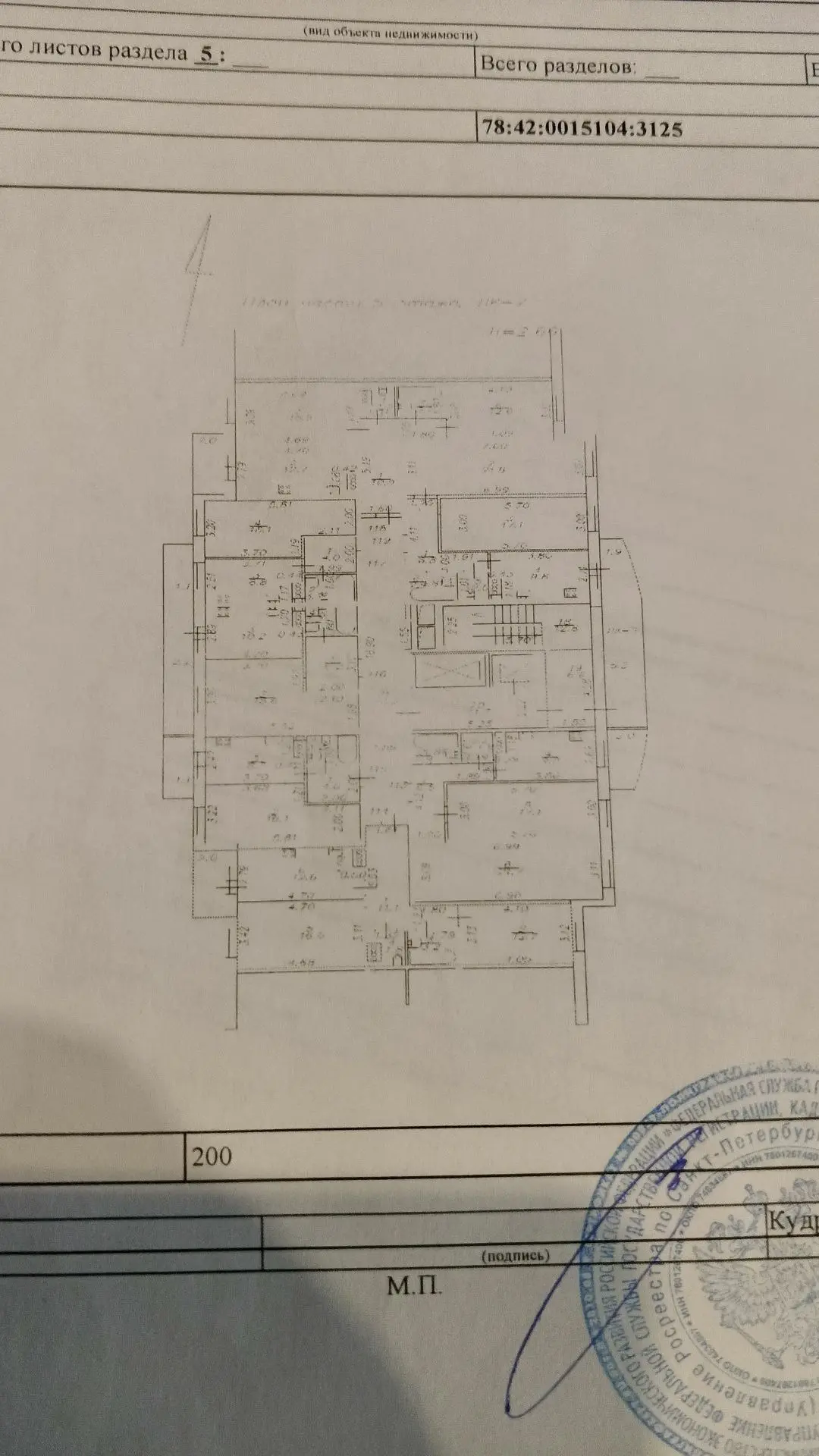 2-комнатная 57.4 м2 в ЖК undefined корпус null этаж 5