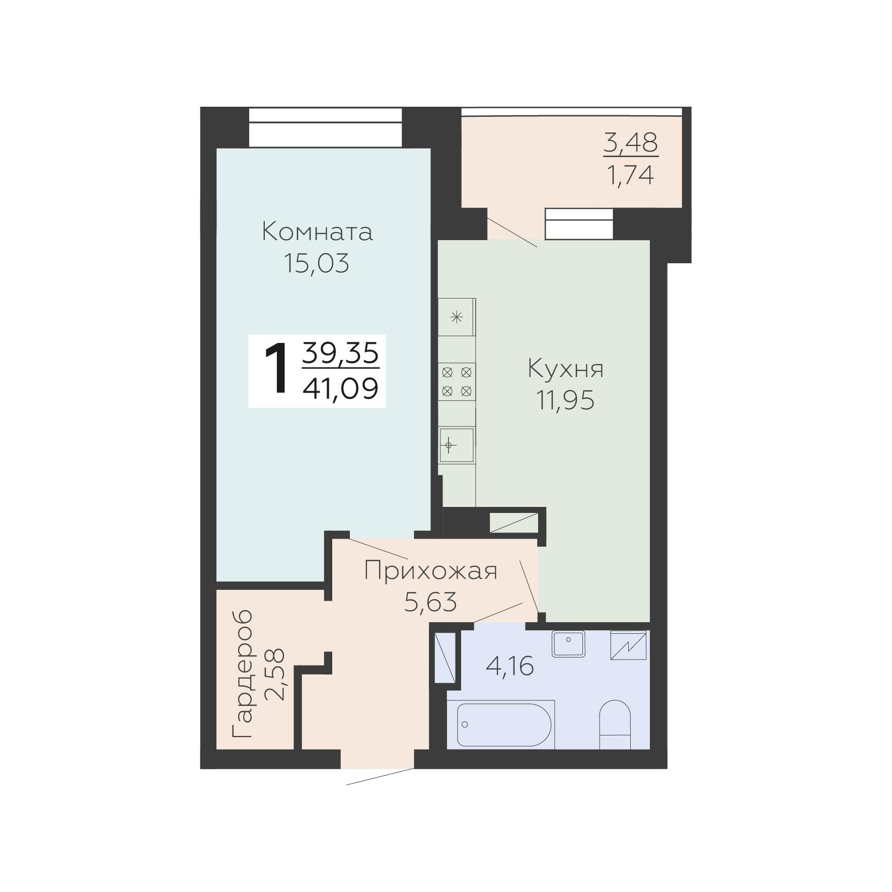 1-комнатная 41 м2 в ЖК Зарядье корпус null этаж 5