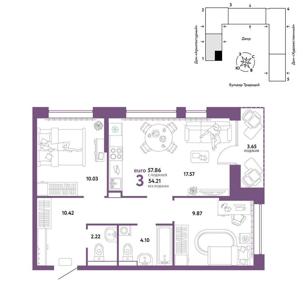 3-комнатная 57 м2 в ЖК Микрорайон Домашний корпус null этаж 15
