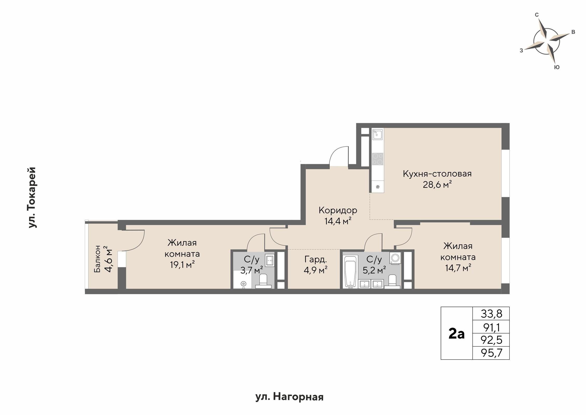 2-комнатная 92 м2 в ЖК Нагорный корпус null этаж 23