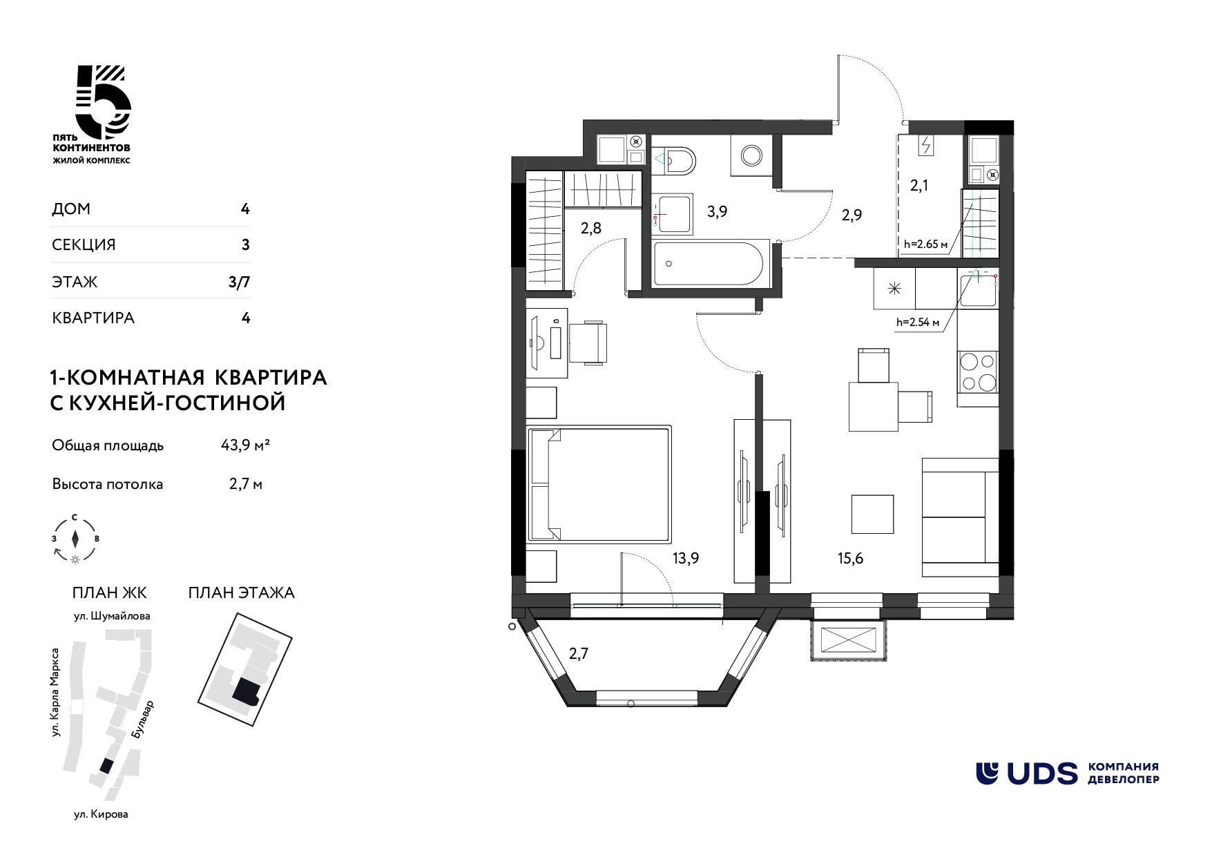 2-комнатная 43 м2 в ЖК 5 Континентов корпус null этаж 3