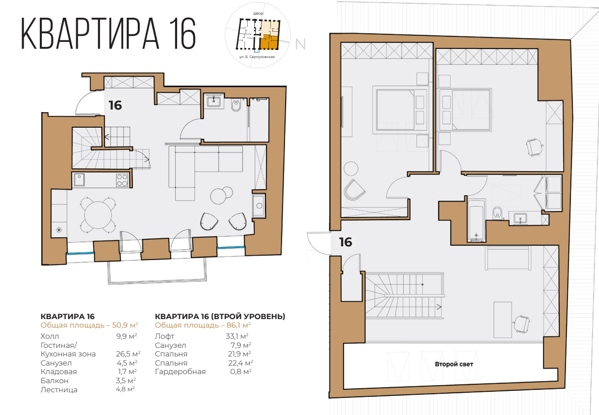 4-комнатная 137 м2 в ЖК undefined корпус null этаж 6
