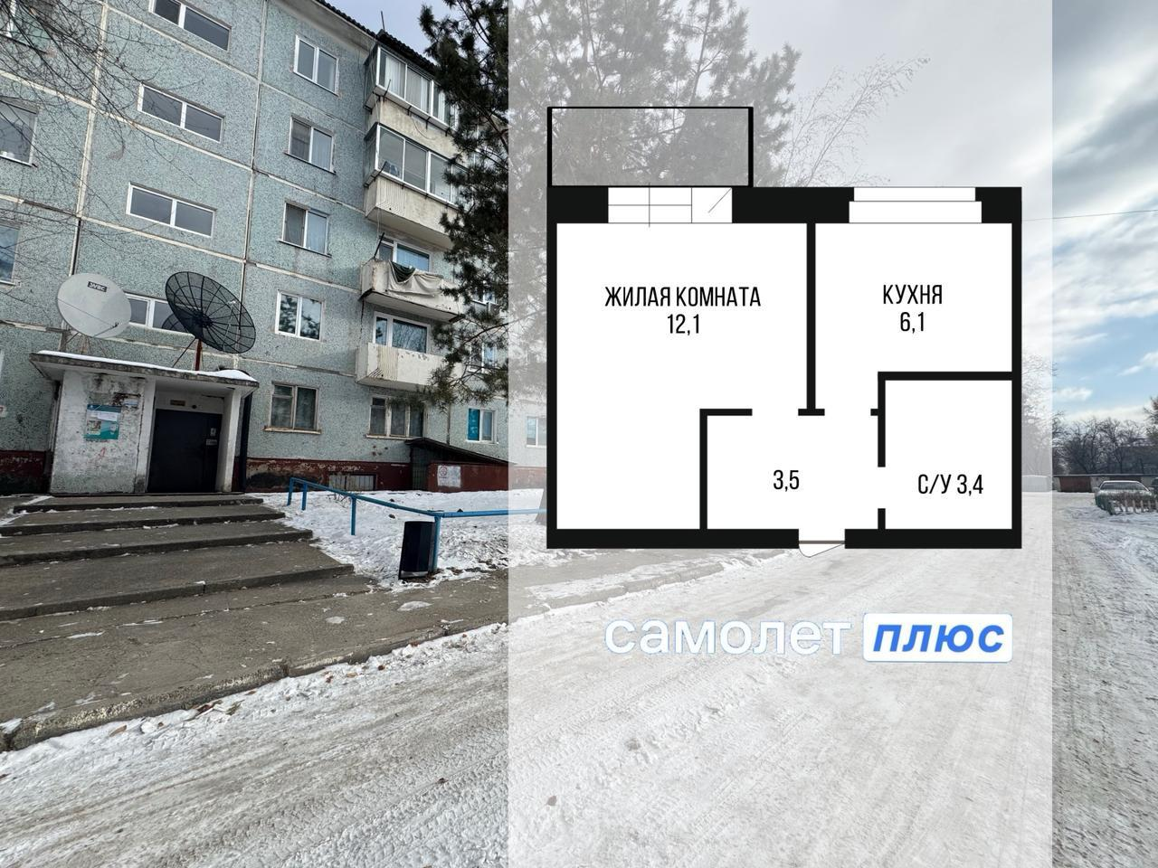 1-комнатная 25.5 м2 в ЖК undefined корпус null этаж 5