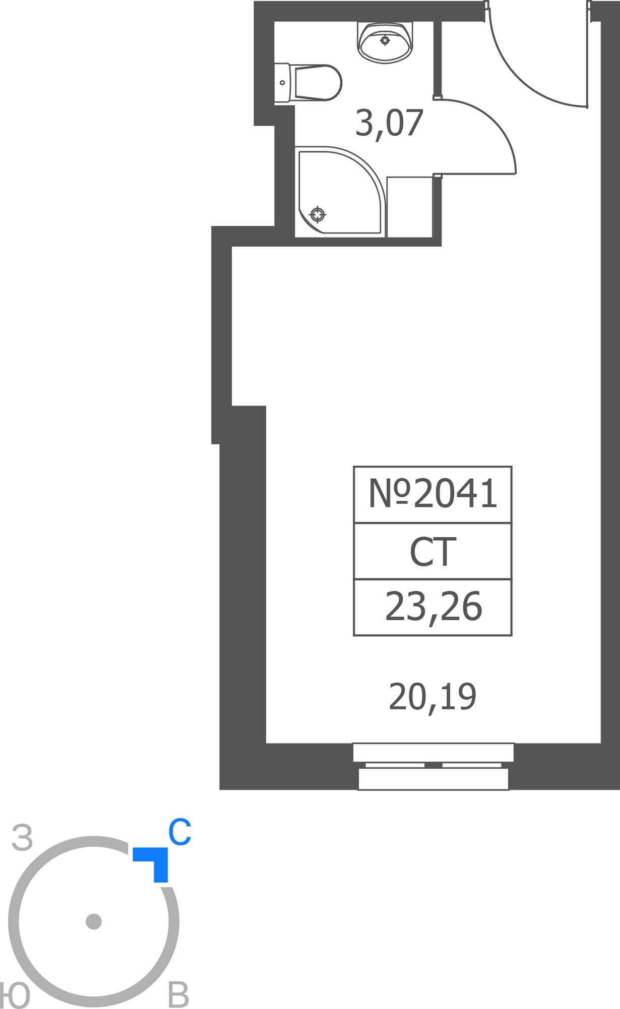 Студия 23 м2 в ЖК Волковская 67 корпус null этаж 20