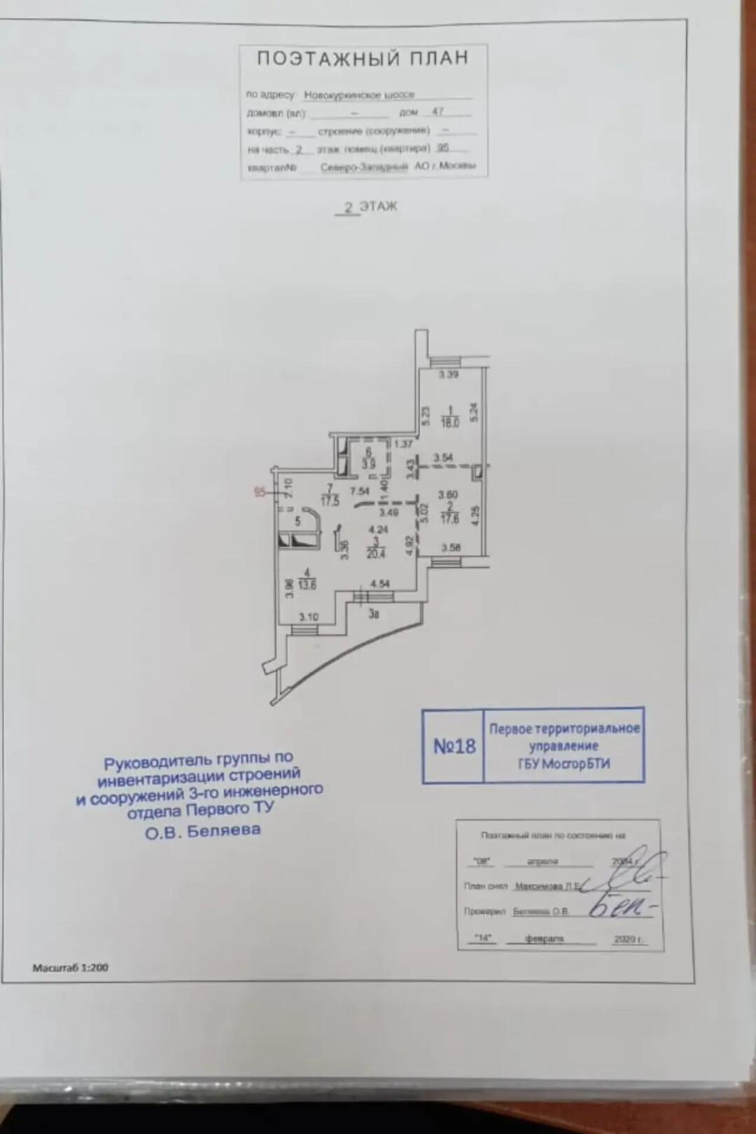 4-комнатная 103 м2 в ЖК undefined корпус null этаж 2