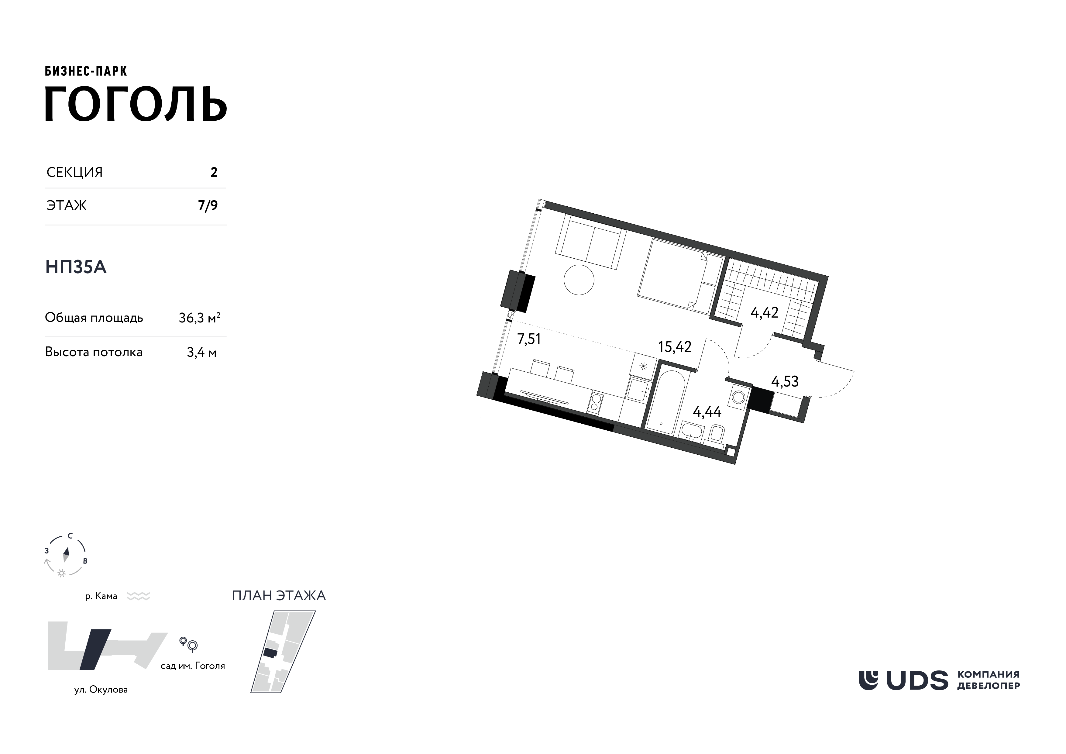 Студия 36 м2 в ЖК Бизнес-парк Гоголь корпус null этаж 7