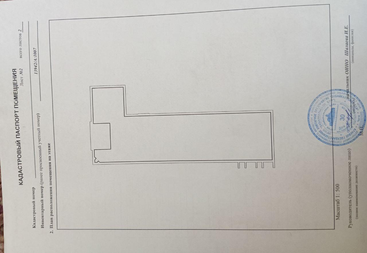 Студия 20 м2 в ЖК undefined корпус null этаж null