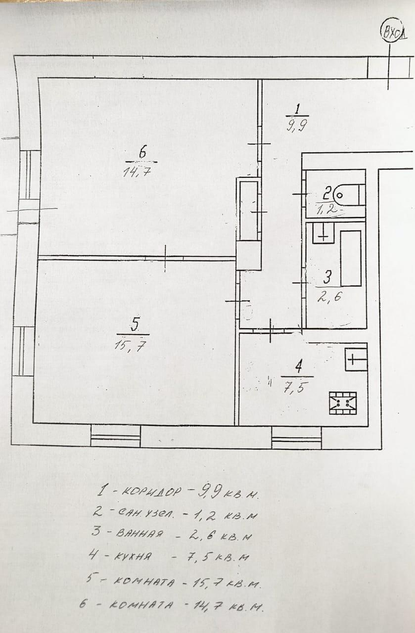 2-комнатная 53.6 м2 в ЖК undefined корпус null этаж 5