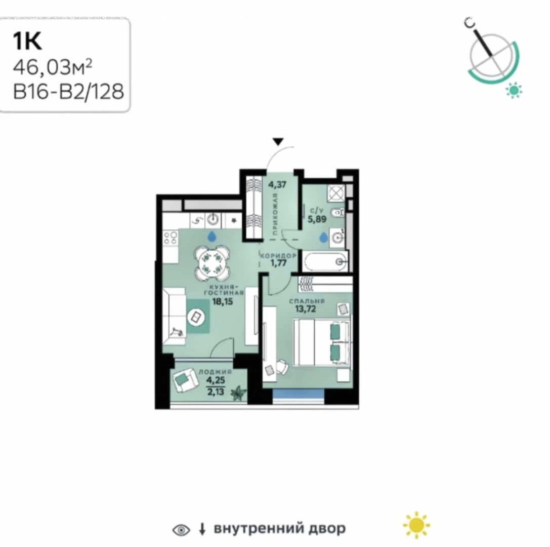 2-комнатная 48.1 м2 в ЖК undefined корпус null этаж 3