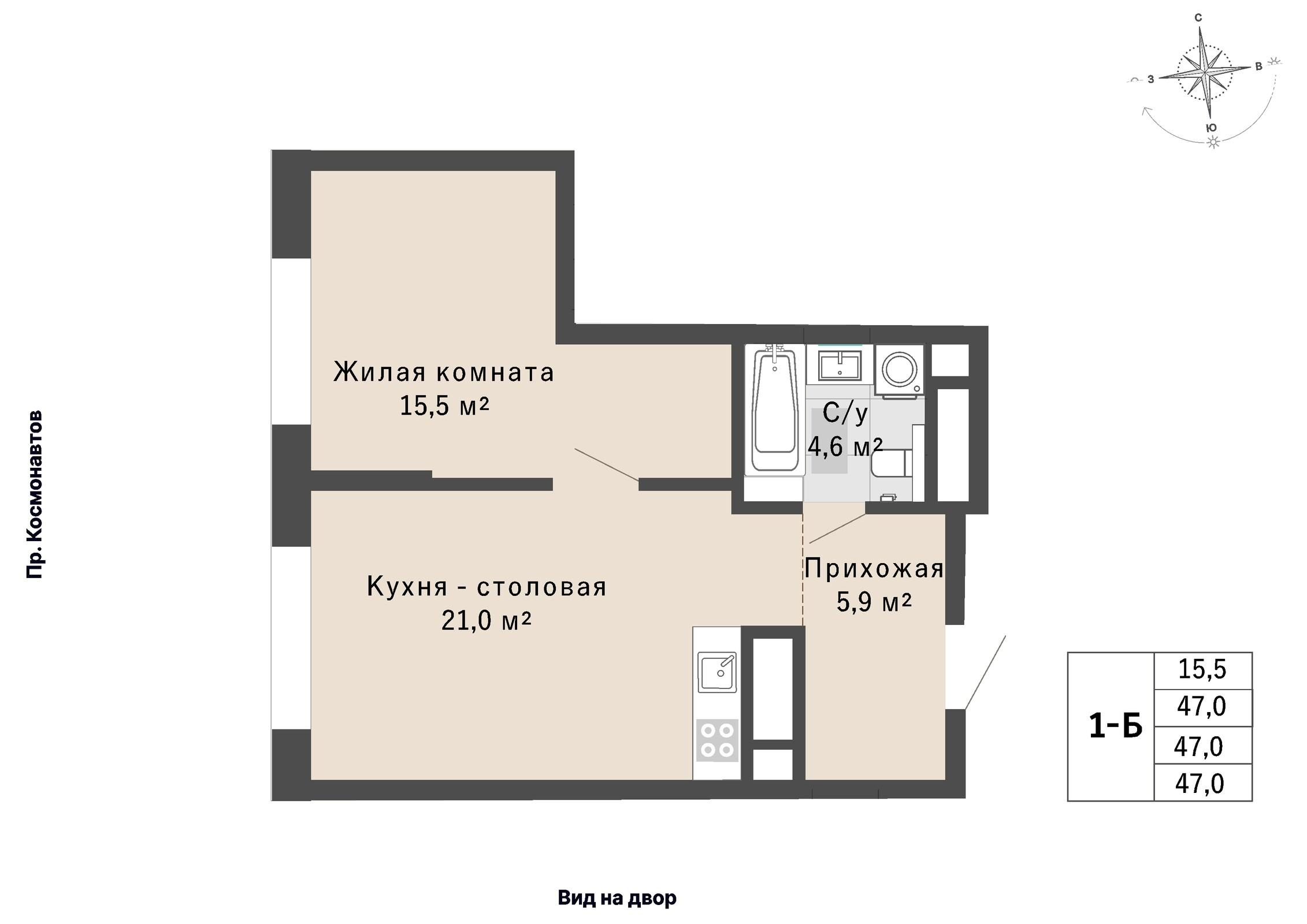 1-комнатная 47 м2 в ЖК Изумрудный бор корпус null этаж 5
