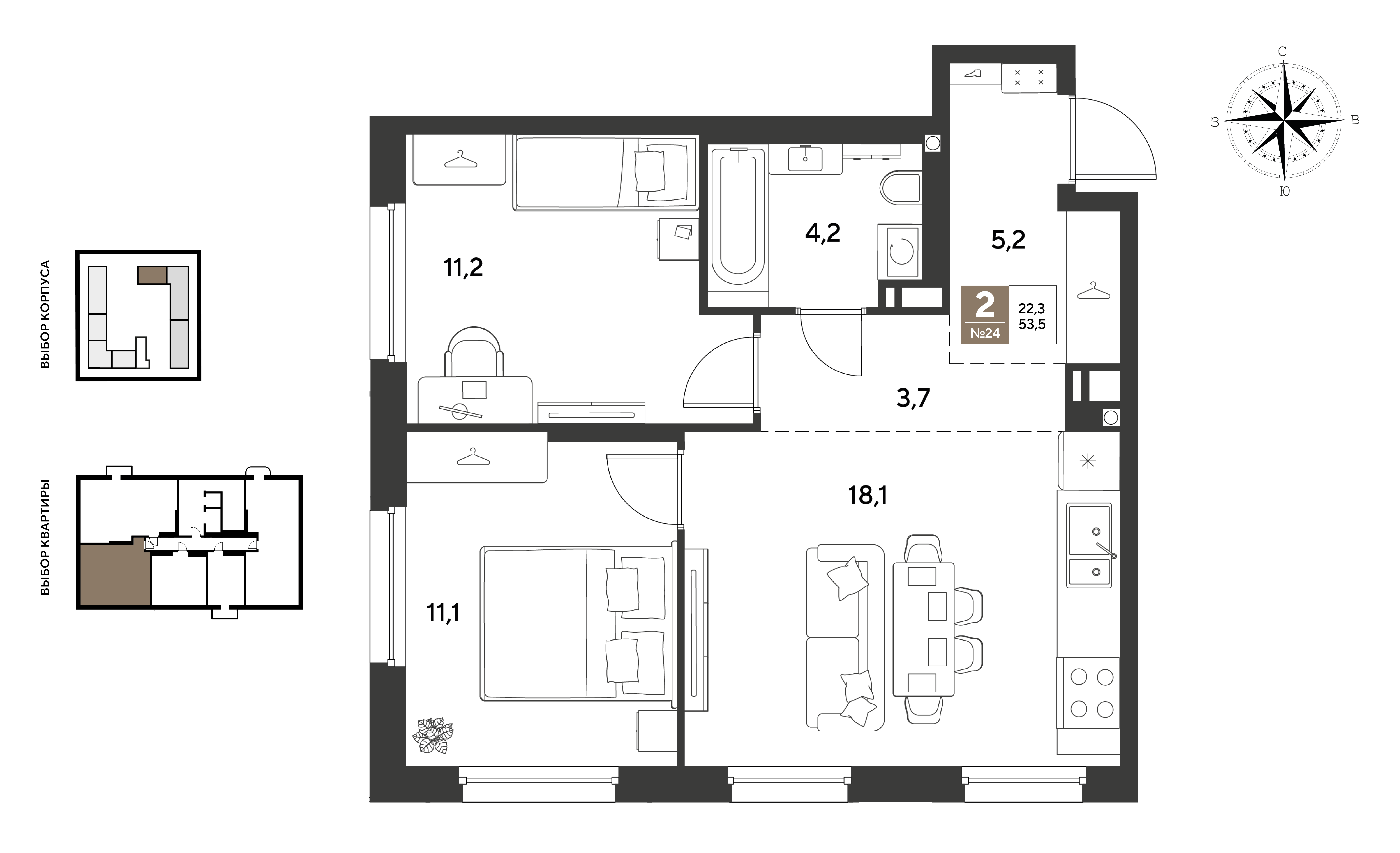 2-комнатная 53 м2 в ЖК ГРЭЙД корпус null этаж 6