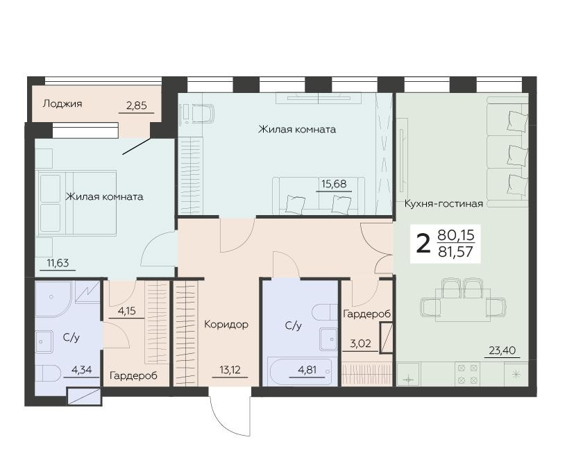 2-комнатная 81 м2 в ЖК Заря корпус null этаж 9