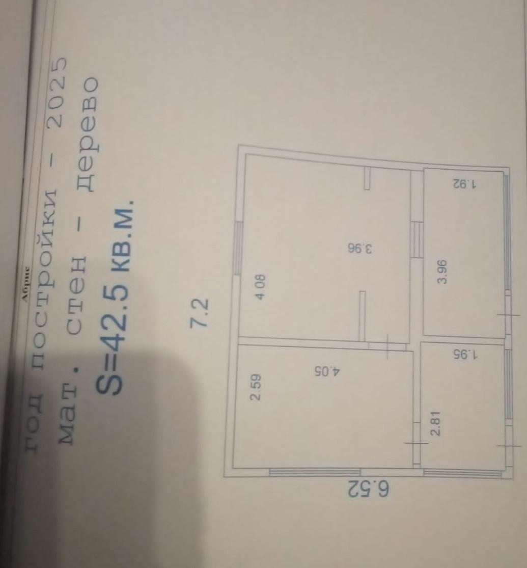 2-комнатная 41.2 м2 в ЖК undefined корпус null этаж null