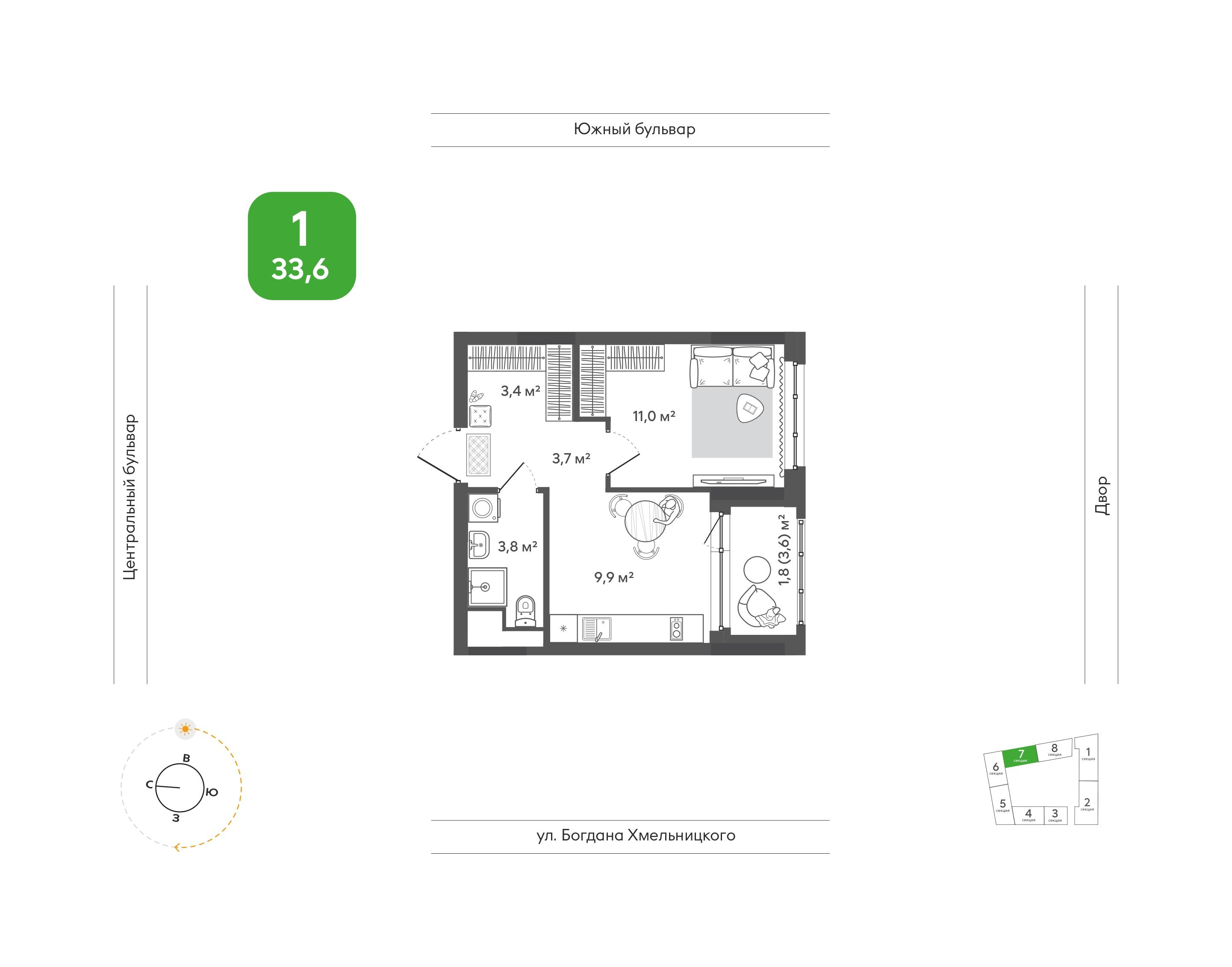 1-комнатная 33 м2 в ЖК Природные кварталы «Сибирия» корпус null этаж 7