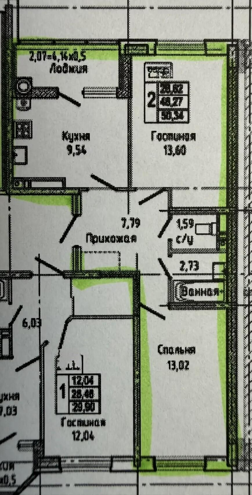 2-комнатная 50.3 м2 в ЖК undefined корпус null этаж 8