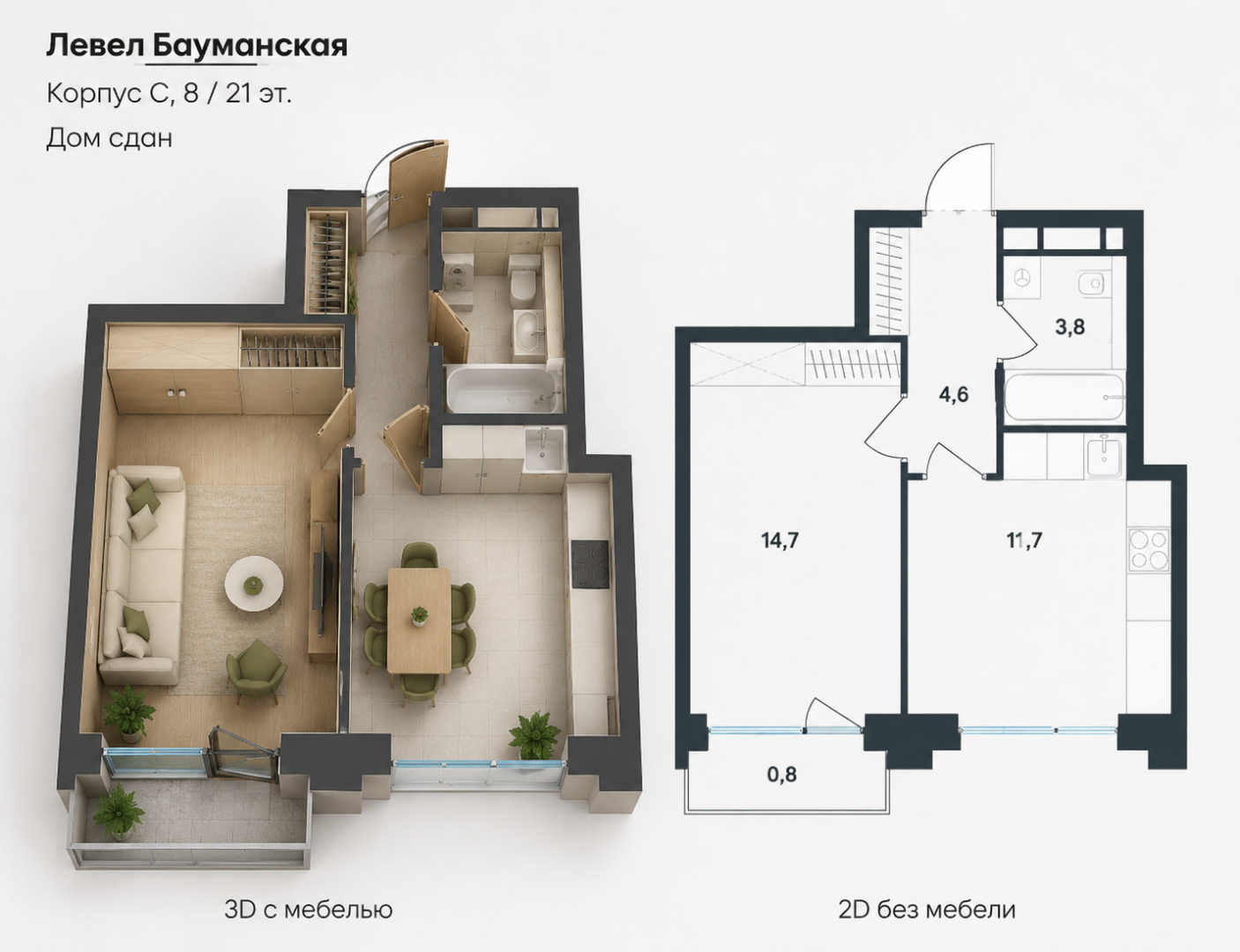 1-комнатная 35.8 м2 в ЖК undefined корпус null этаж 8