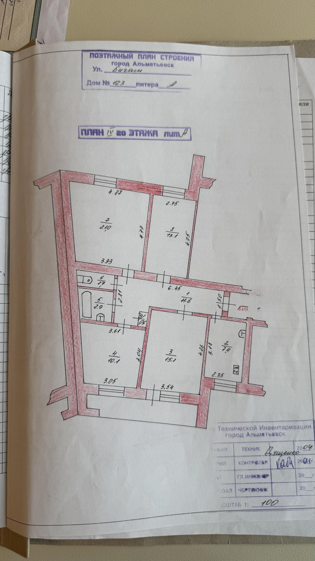 4-комнатная 83 м2 в ЖК undefined корпус null этаж 4