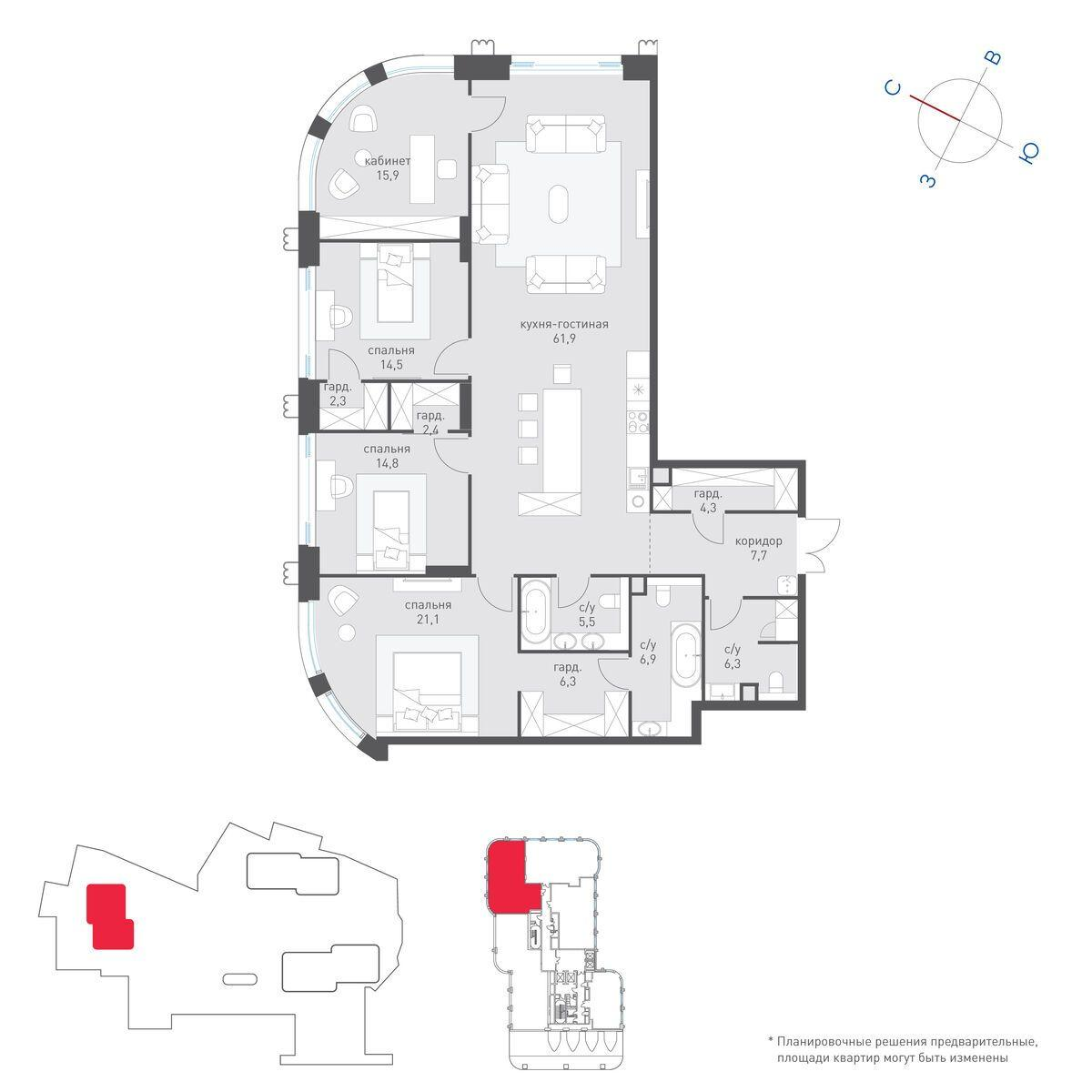4-комнатная 170 м2 в ЖК Татарская 35 корпус null этаж 2