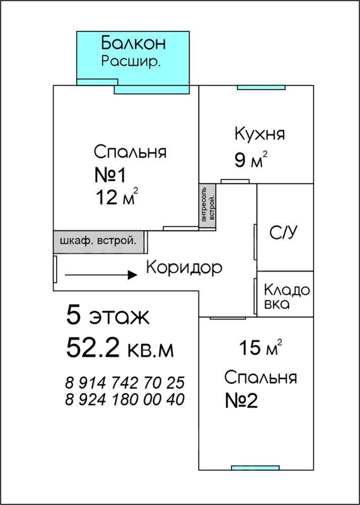 2-комнатная 52.2 м2 в ЖК undefined корпус null этаж 5