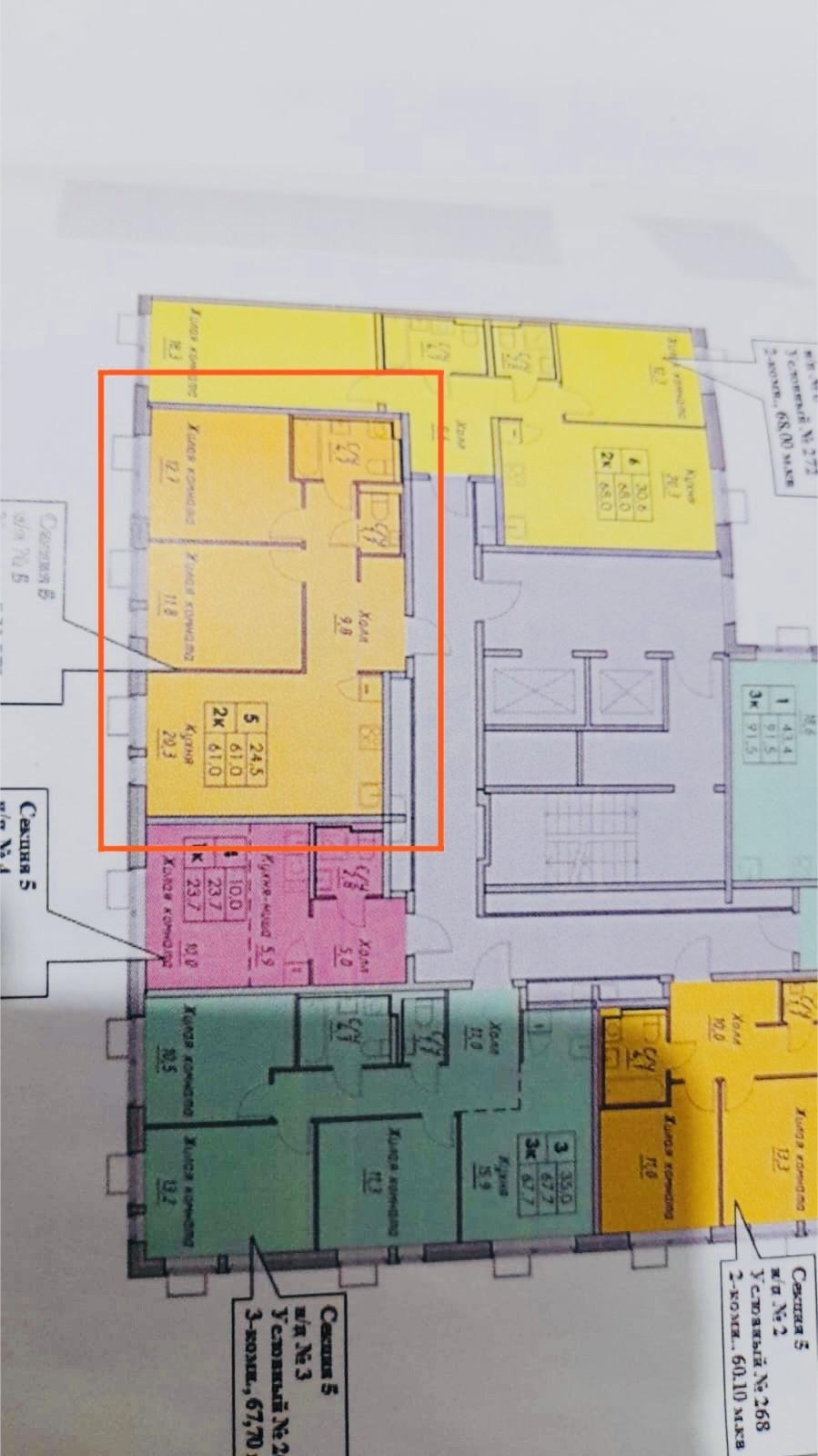 2-комнатная 61 м2 в ЖК undefined корпус null этаж 2