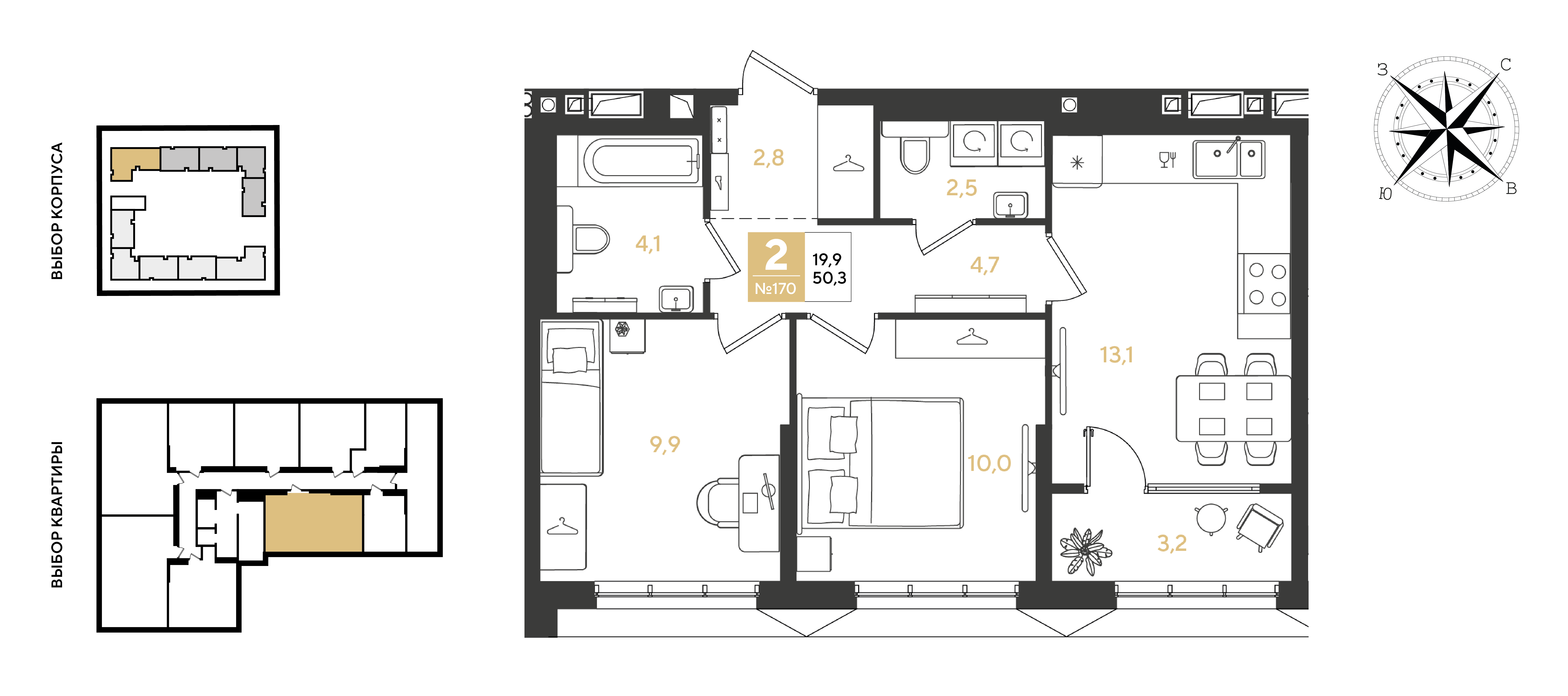 2-комнатная 50 м2 в ЖК Квартал Самолет корпус null этаж 18