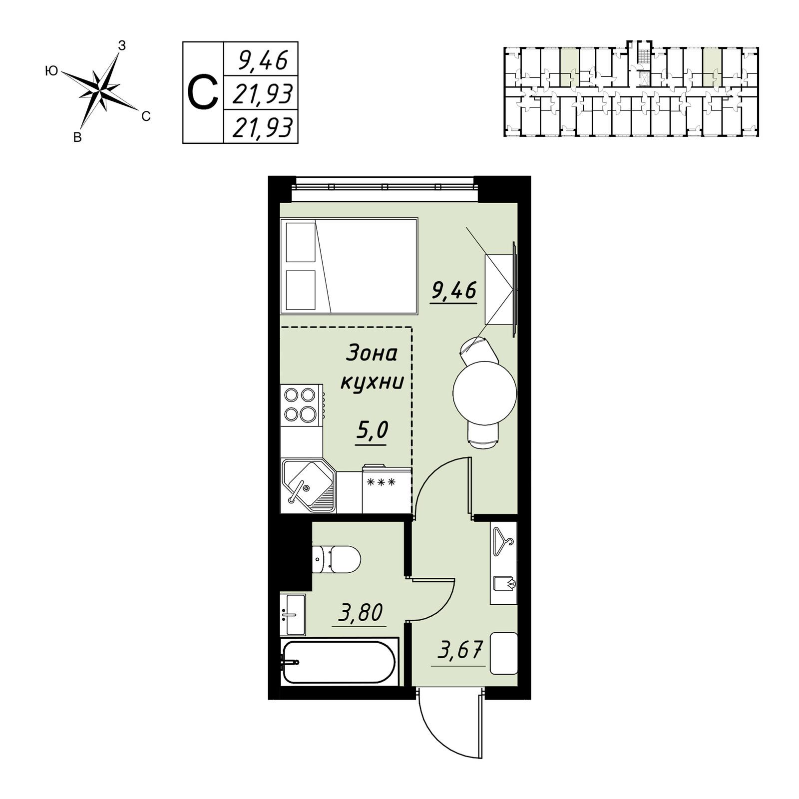 Студия 21 м2 в ЖК Строганов корпус null этаж 4