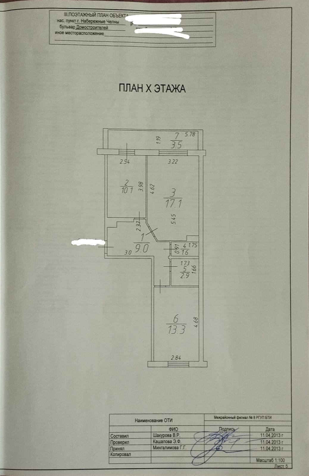 2-комнатная 54 м2 в ЖК undefined корпус null этаж 10