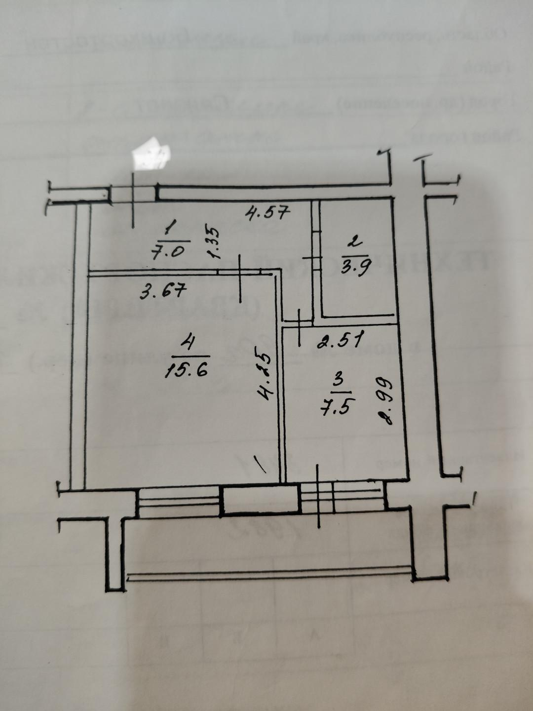 1-комнатная 37 м2 в ЖК undefined корпус null этаж 4