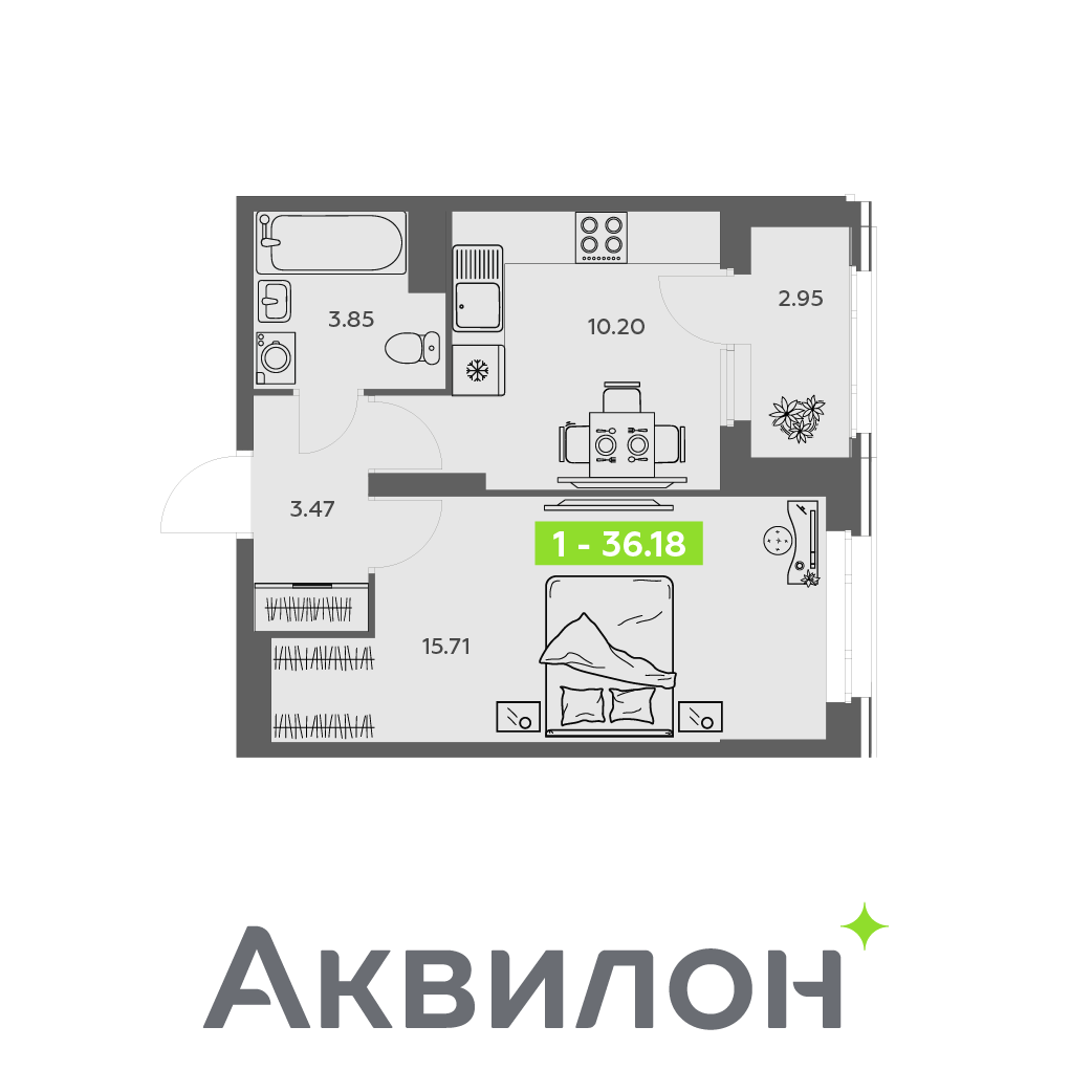 1-комнатная 36 м2 в ЖК Аквилон АКВАРТАЛ корпус null этаж 15