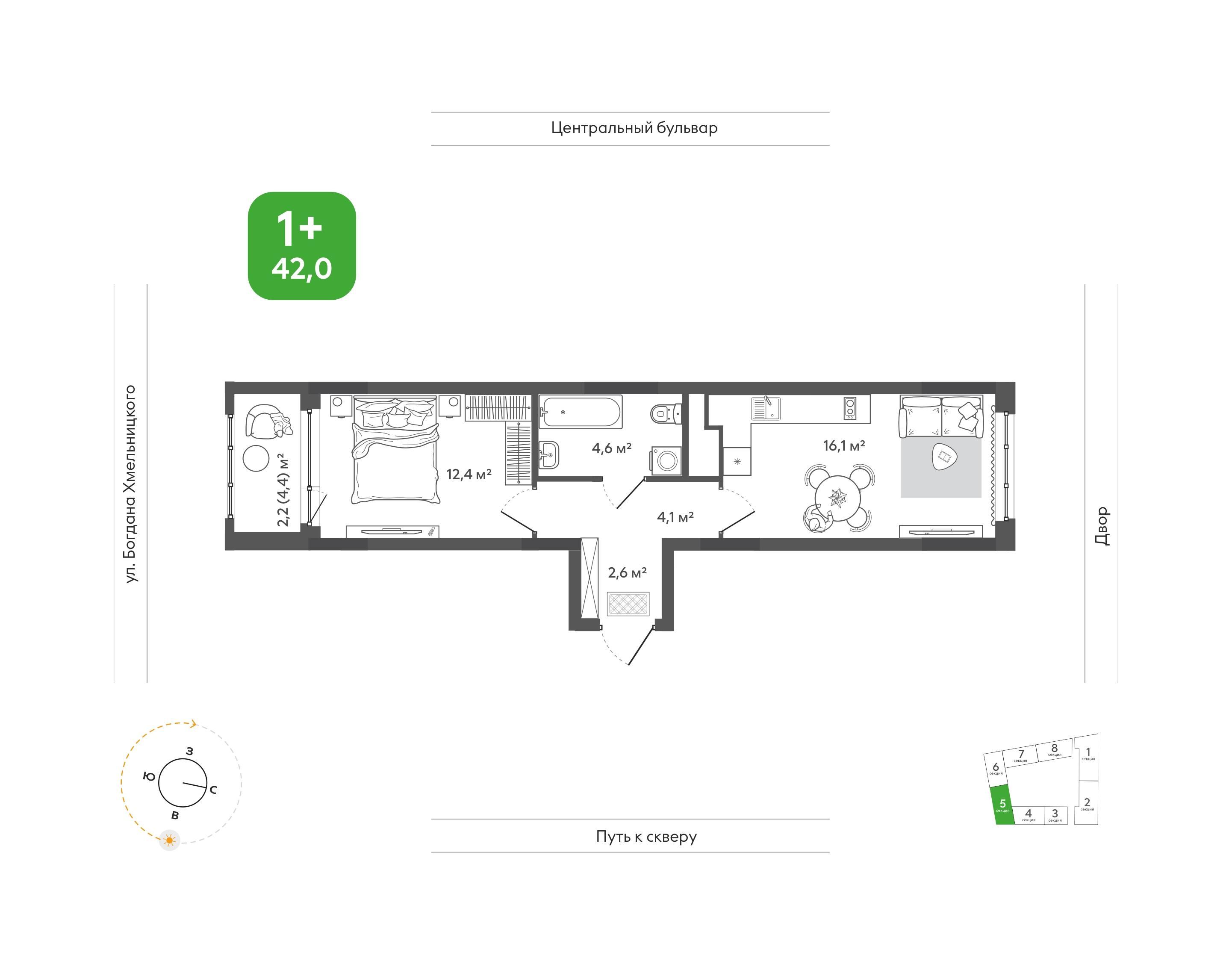 1-комнатная 42 м2 в ЖК Природные кварталы «Сибирия» корпус null этаж 14