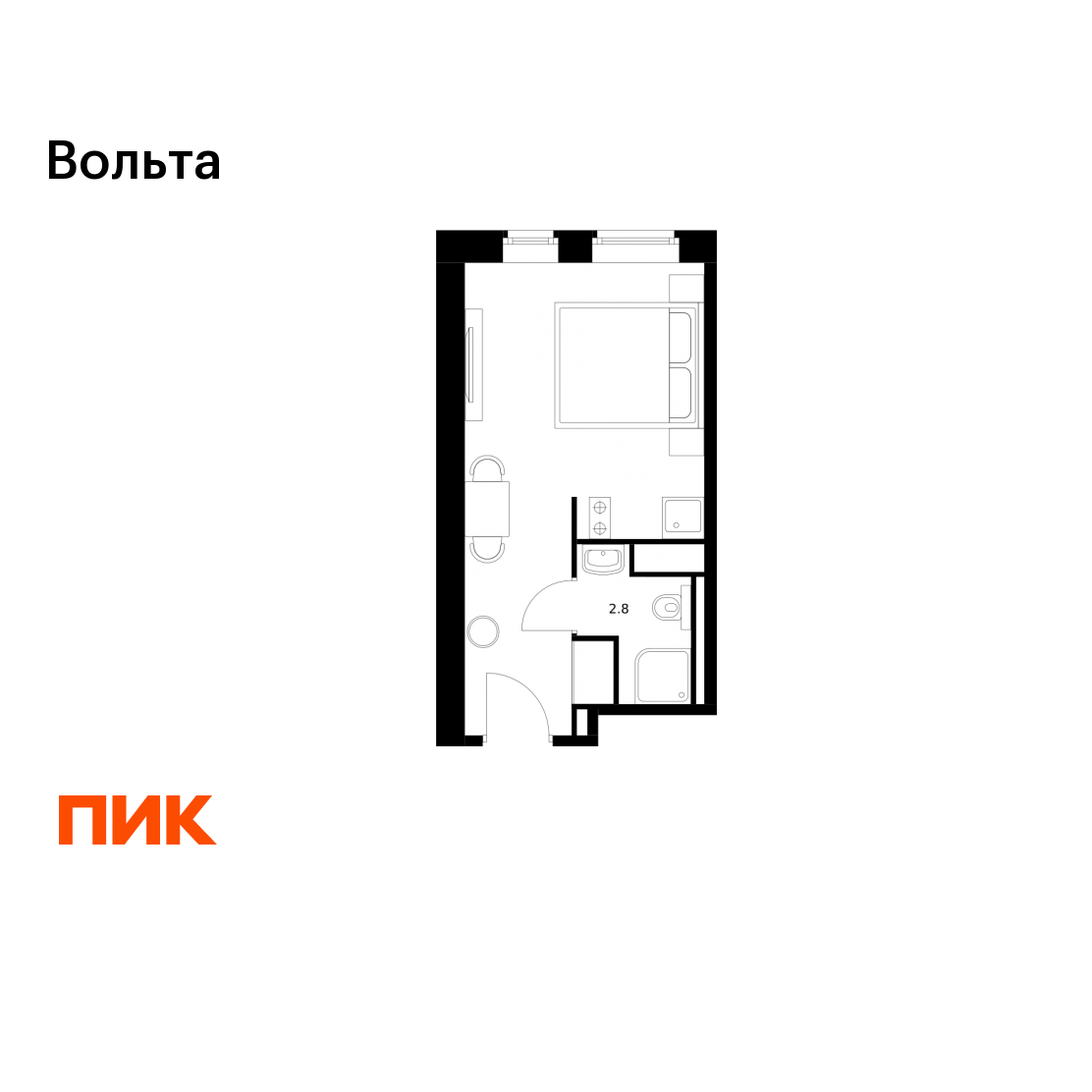 Студия 20 м2 в ЖК Вольта корпус null этаж 15