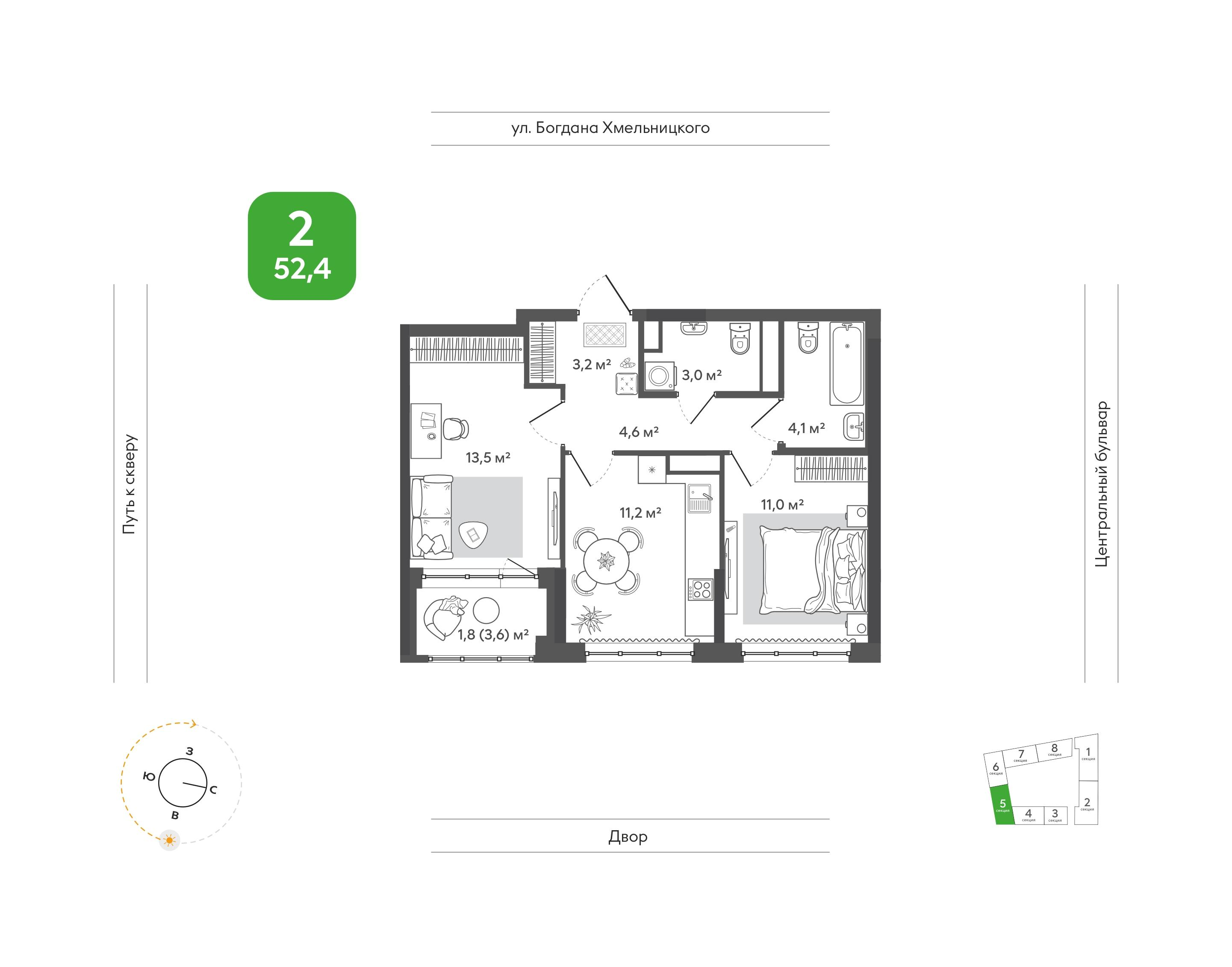 2-комнатная 52 м2 в ЖК Природные кварталы «Сибирия» корпус null этаж 14