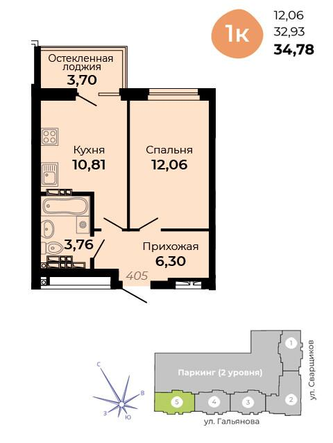 1-комнатная 34 м2 в ЖК Есенин корпус null этаж 13