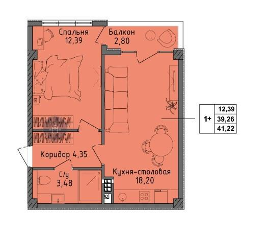 1-комнатная 41.2 м2 в ЖК undefined корпус null этаж 3