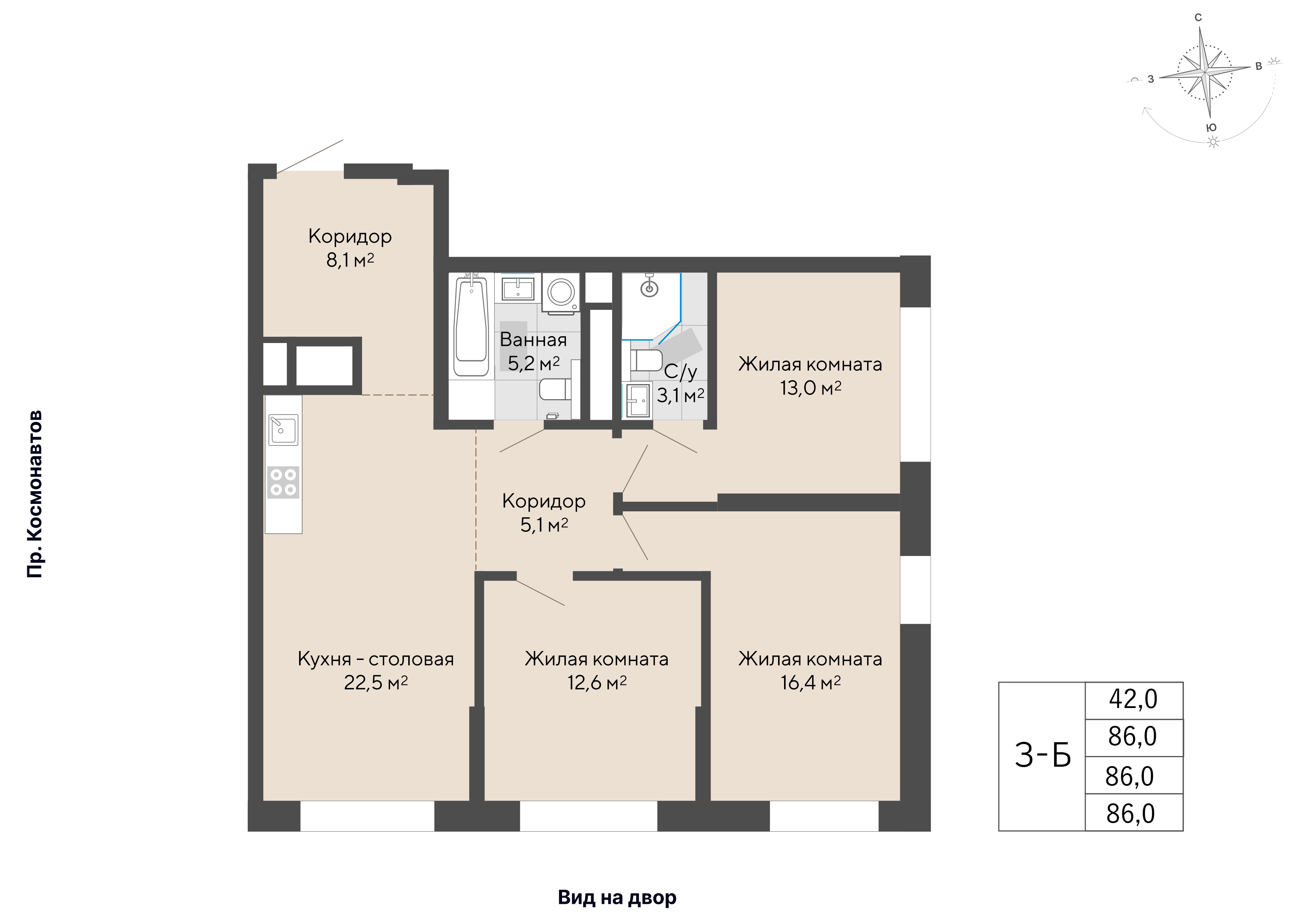3-комнатная 86 м2 в ЖК Изумрудный бор корпус null этаж 15