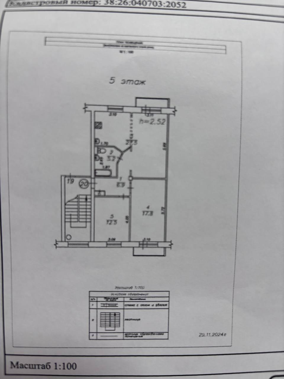 3-комнатная 70.3 м2 в ЖК undefined корпус null этаж 5