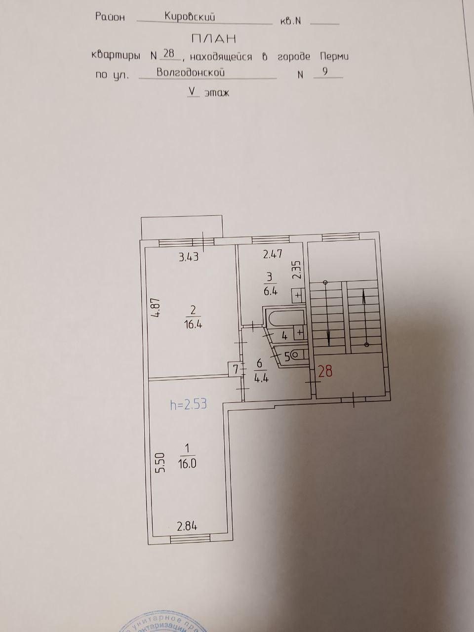 2-комнатная 46.4 м2 в ЖК undefined корпус null этаж 5
