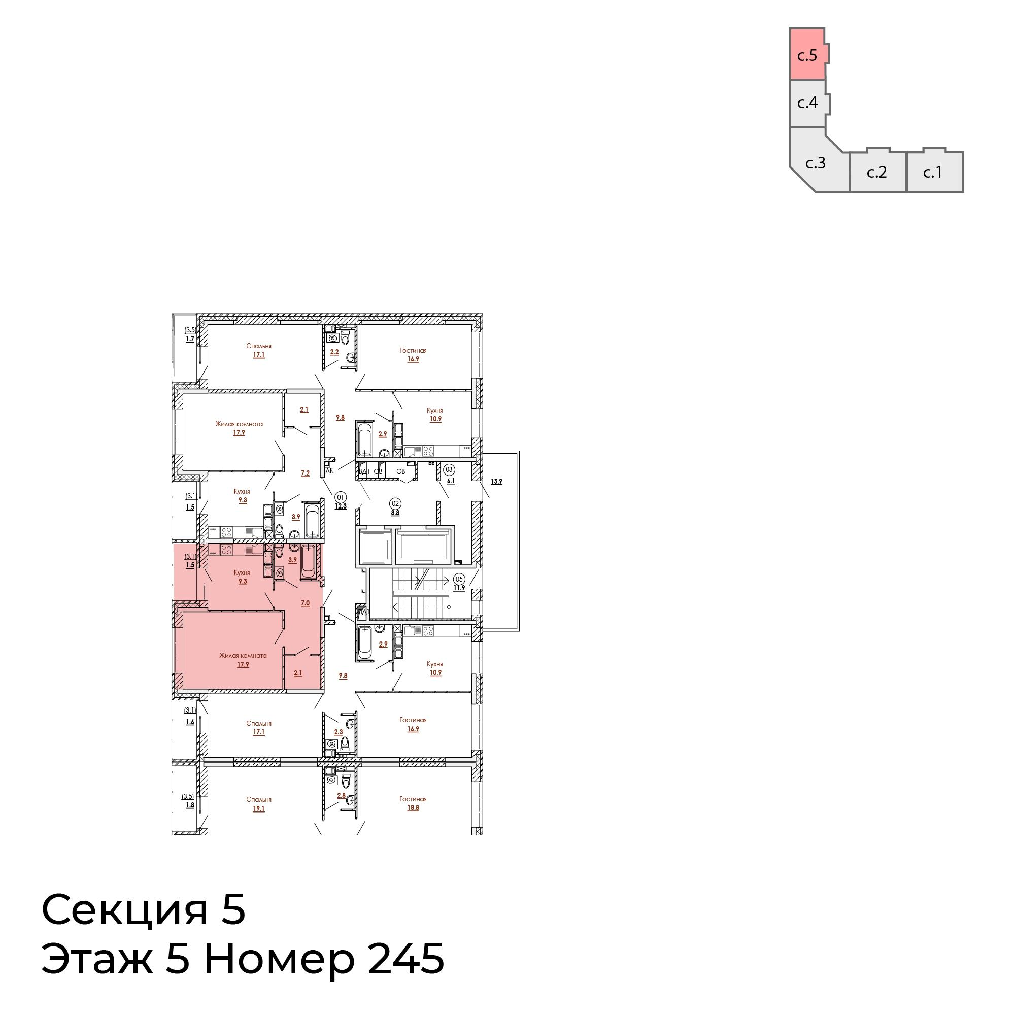 1-комнатная 41 м2 в ЖК Малиново корпус null этаж 5