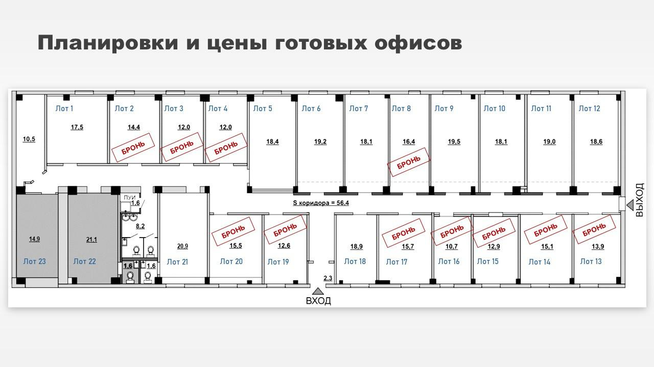 Студия 12 м2 в ЖК undefined корпус null этаж null