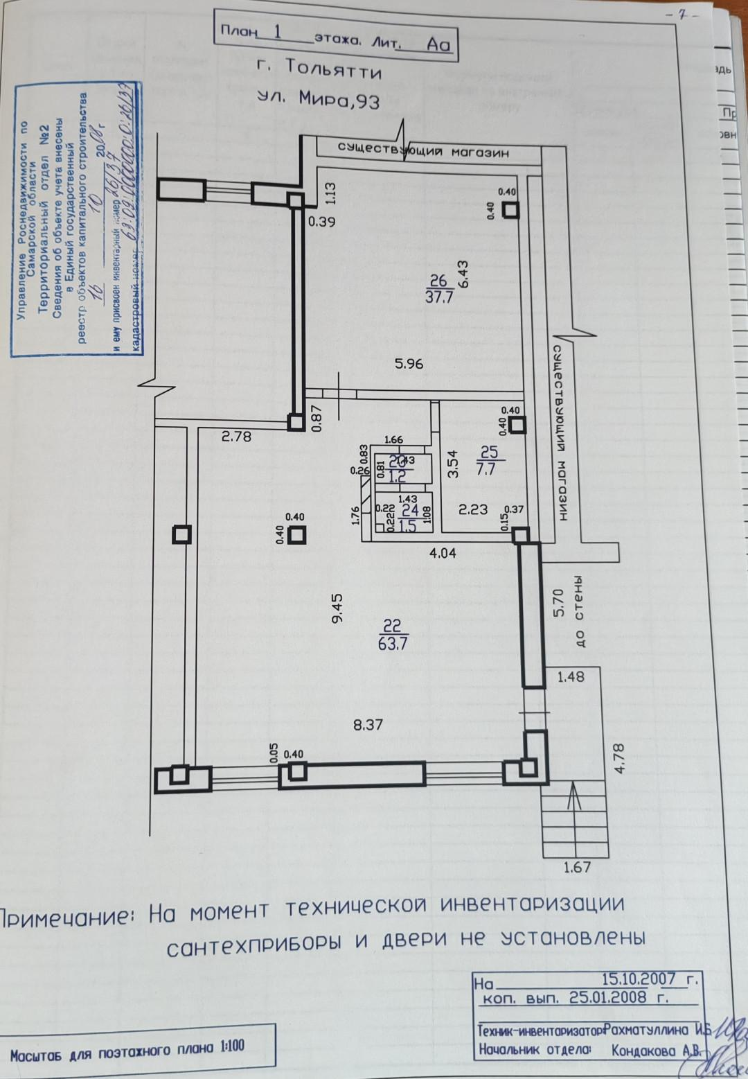 Студия 111 м2 в ЖК undefined корпус null этаж null