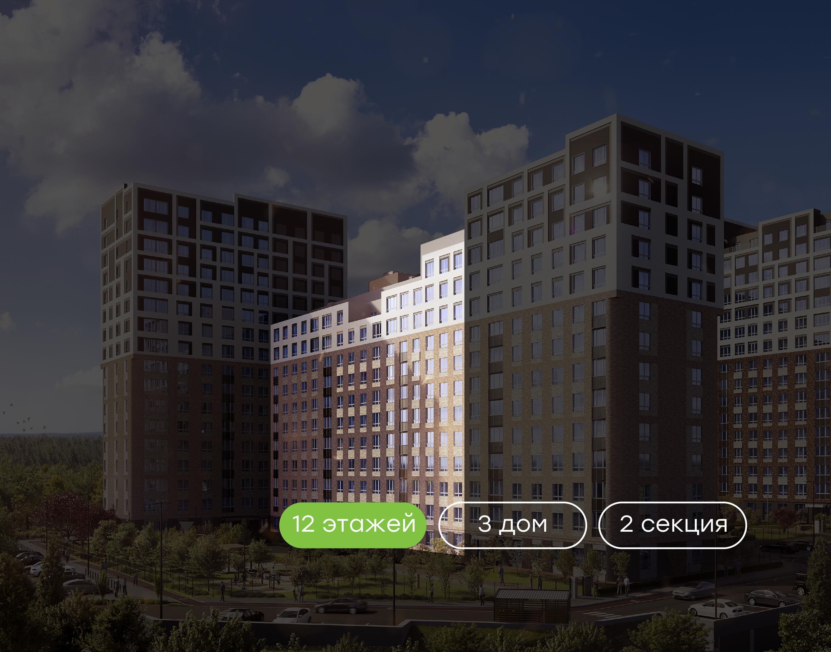 3-комнатная 94 м2 в ЖК Парк-квартал «Атмосфера» корпус null этаж 11