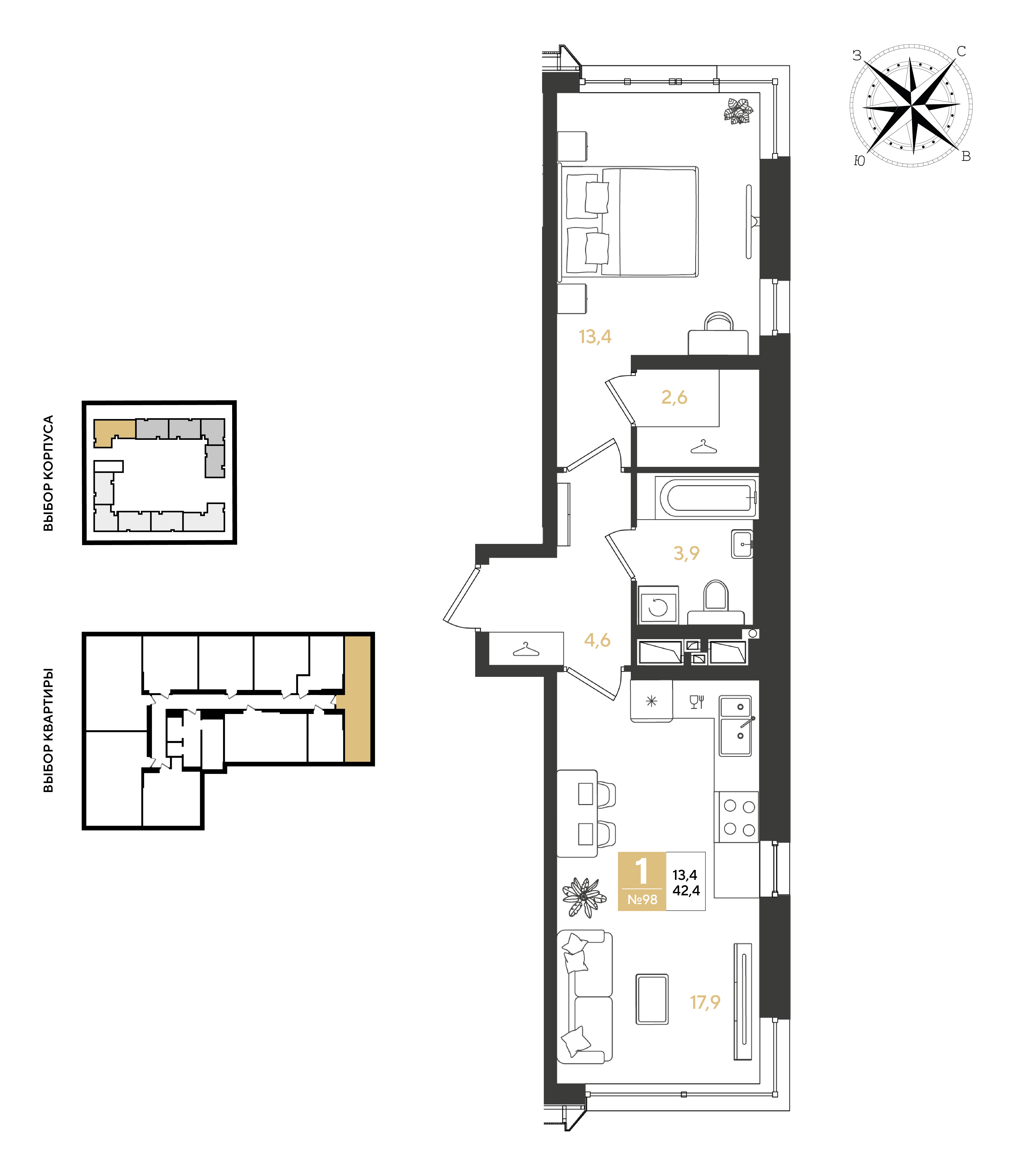 1-комнатная 42 м2 в ЖК Квартал Самолет корпус null этаж 11