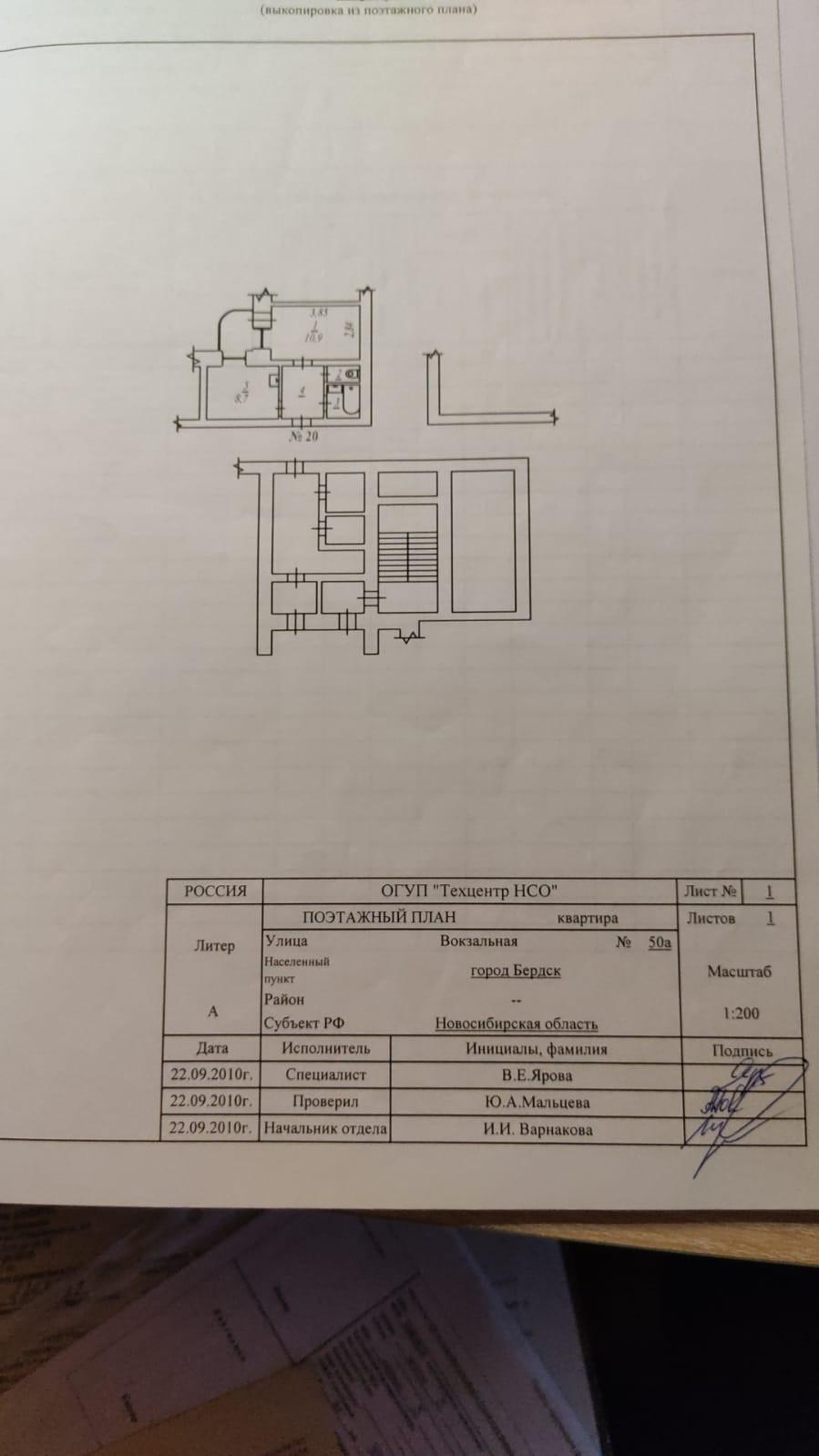 1-комнатная 28.3 м2 в ЖК undefined корпус null этаж 4