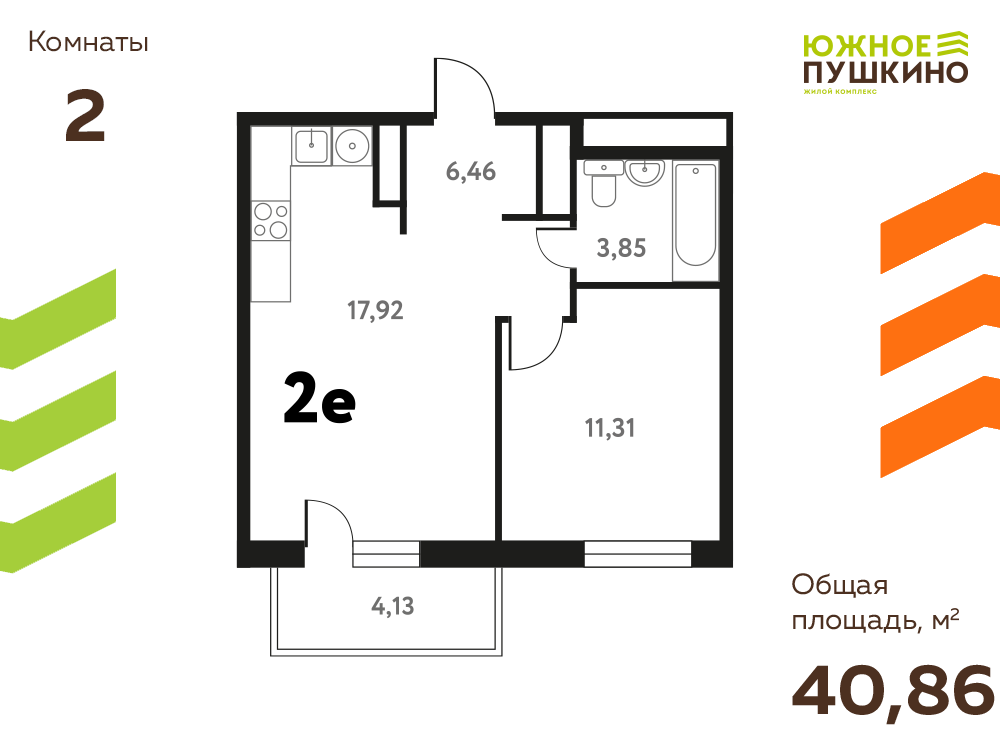 2-комнатная 40 м2 в ЖК Южное Пушкино корпус null этаж 10