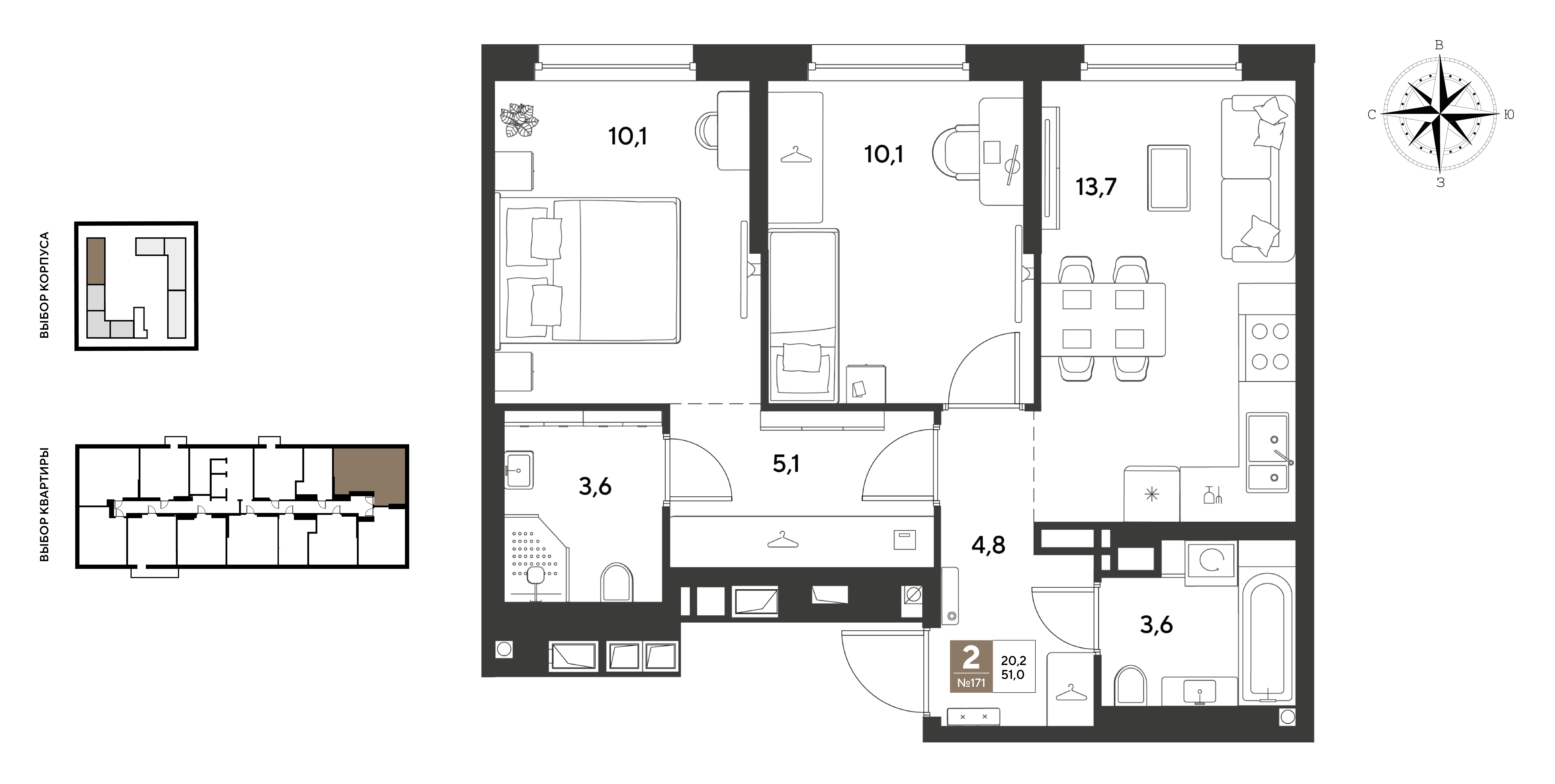2-комнатная 51 м2 в ЖК ГРЭЙД корпус null этаж 6