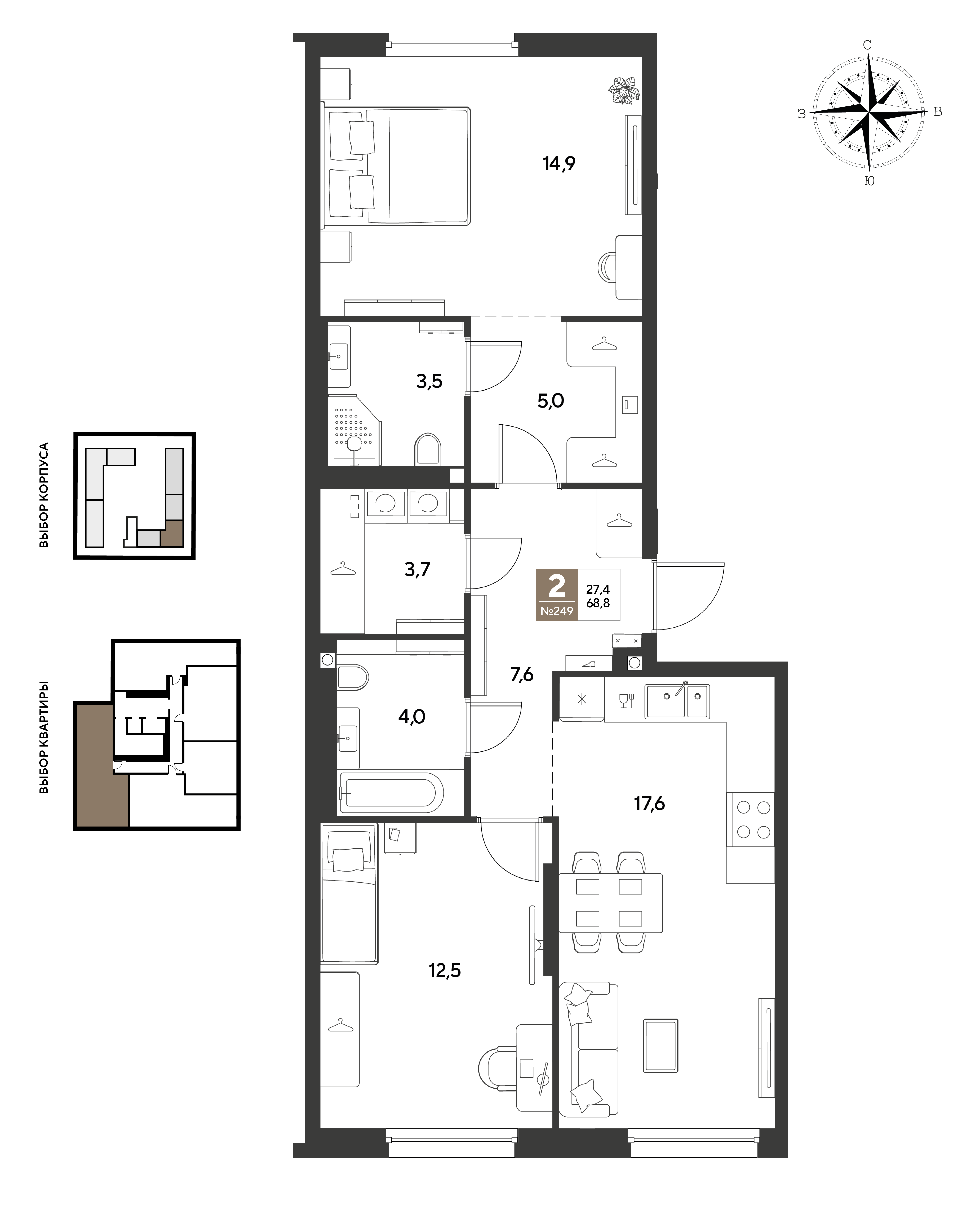 2-комнатная 68 м2 в ЖК ГРЭЙД корпус null этаж 2