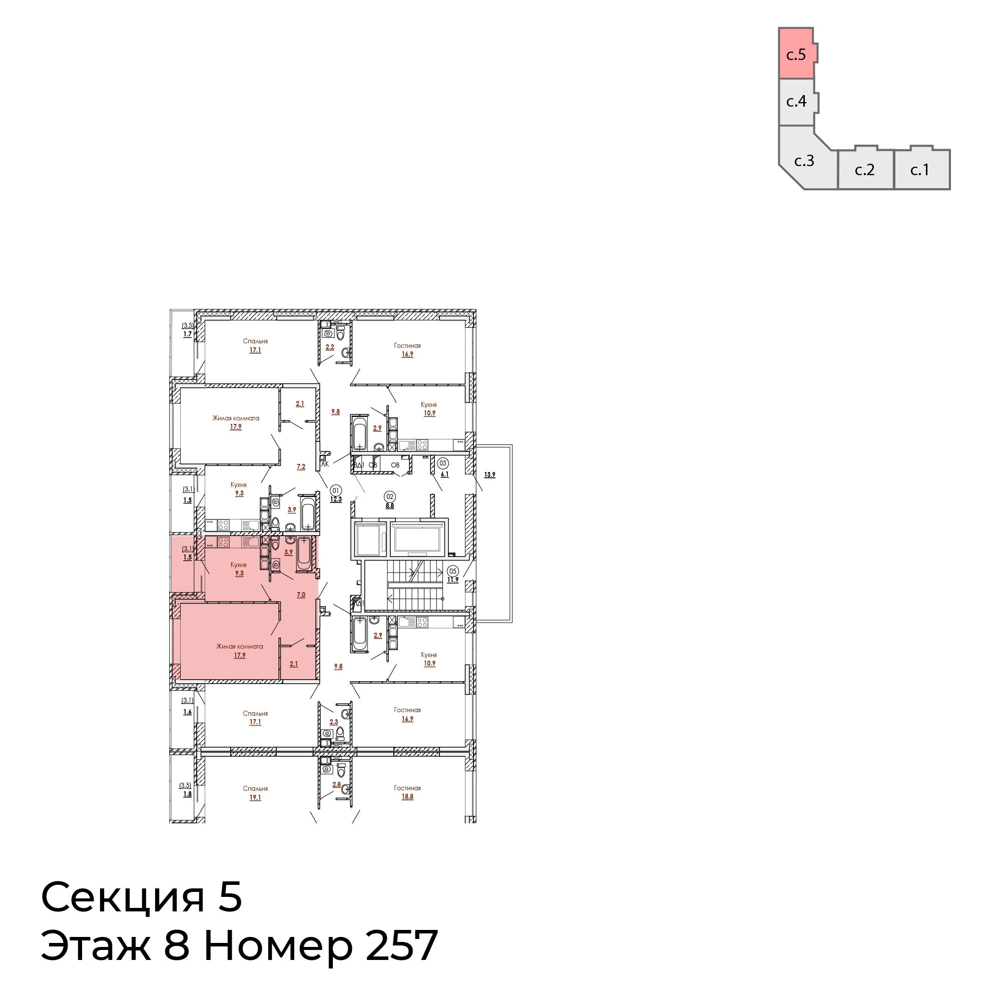 1-комнатная 41 м2 в ЖК Малиново корпус null этаж 8