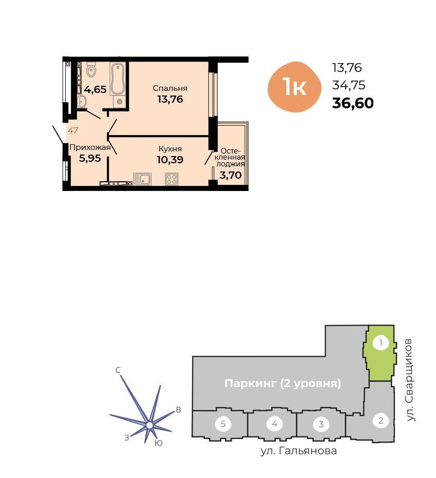 1-комнатная 36 м2 в ЖК Есенин корпус null этаж 11