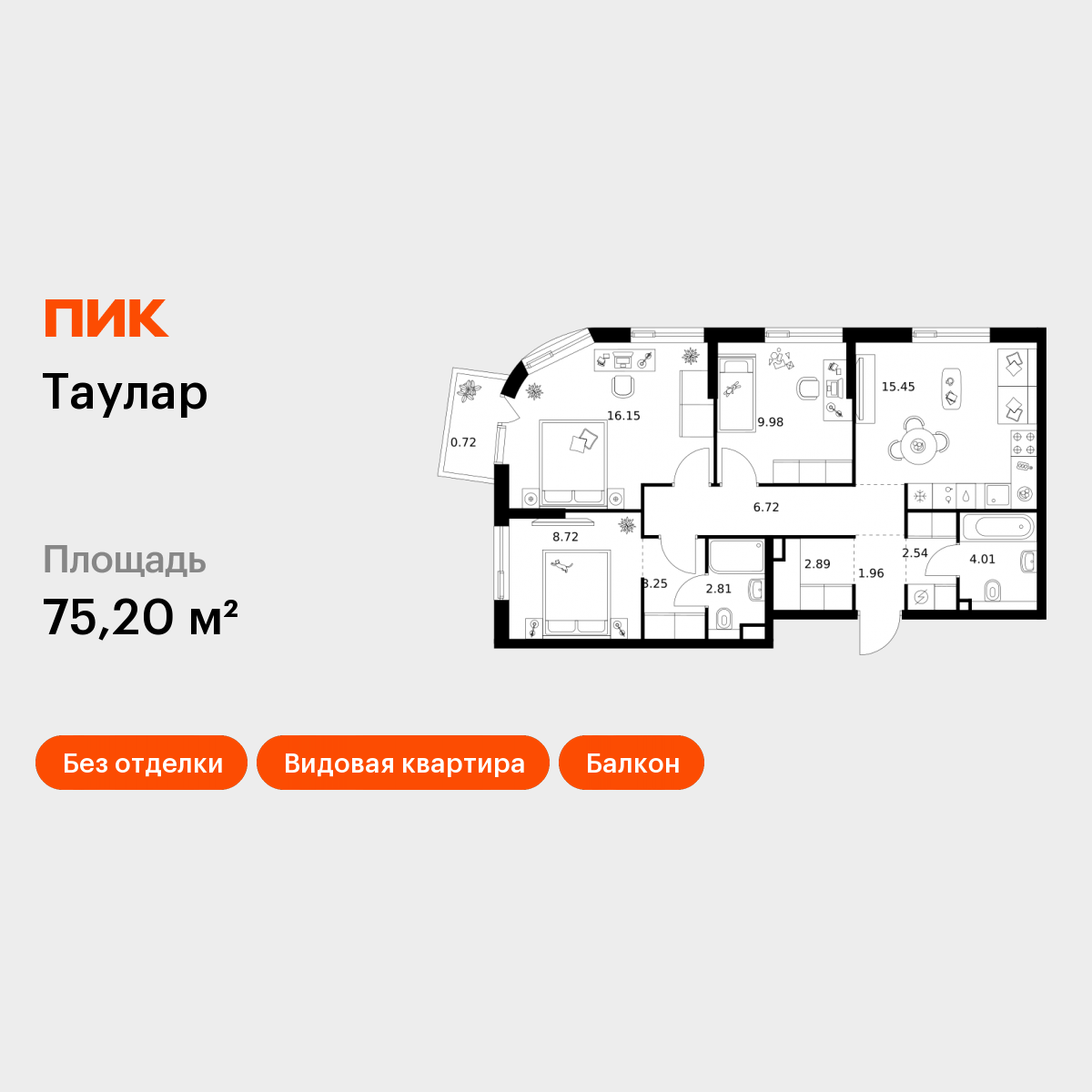 3-комнатная 75 м2 в ЖК Таулар корпус null этаж 21